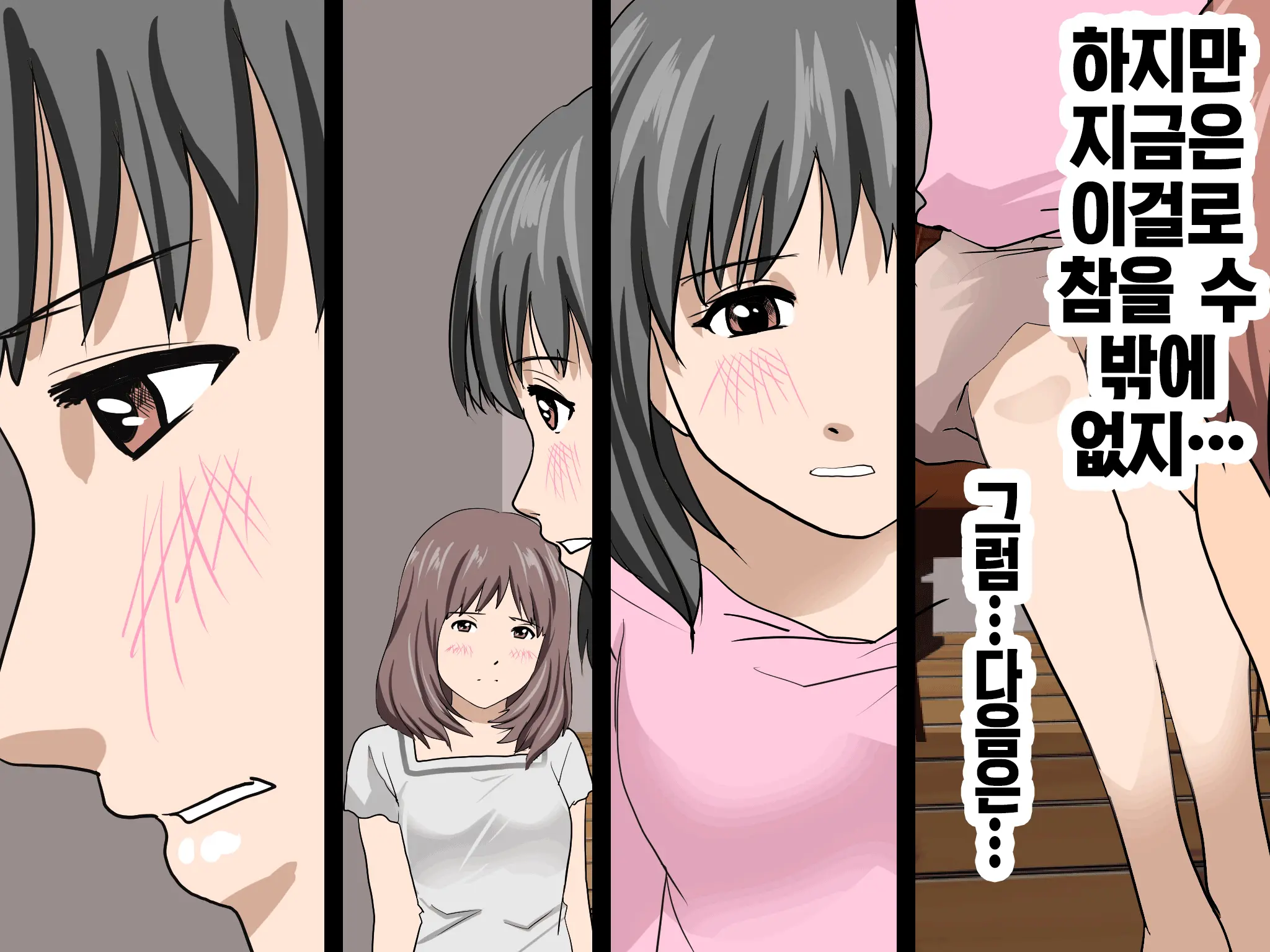 웹툰 이미지 114