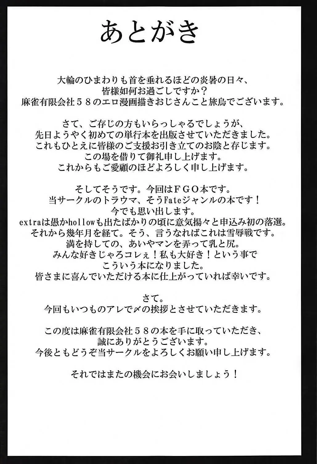 웹툰 이미지 23