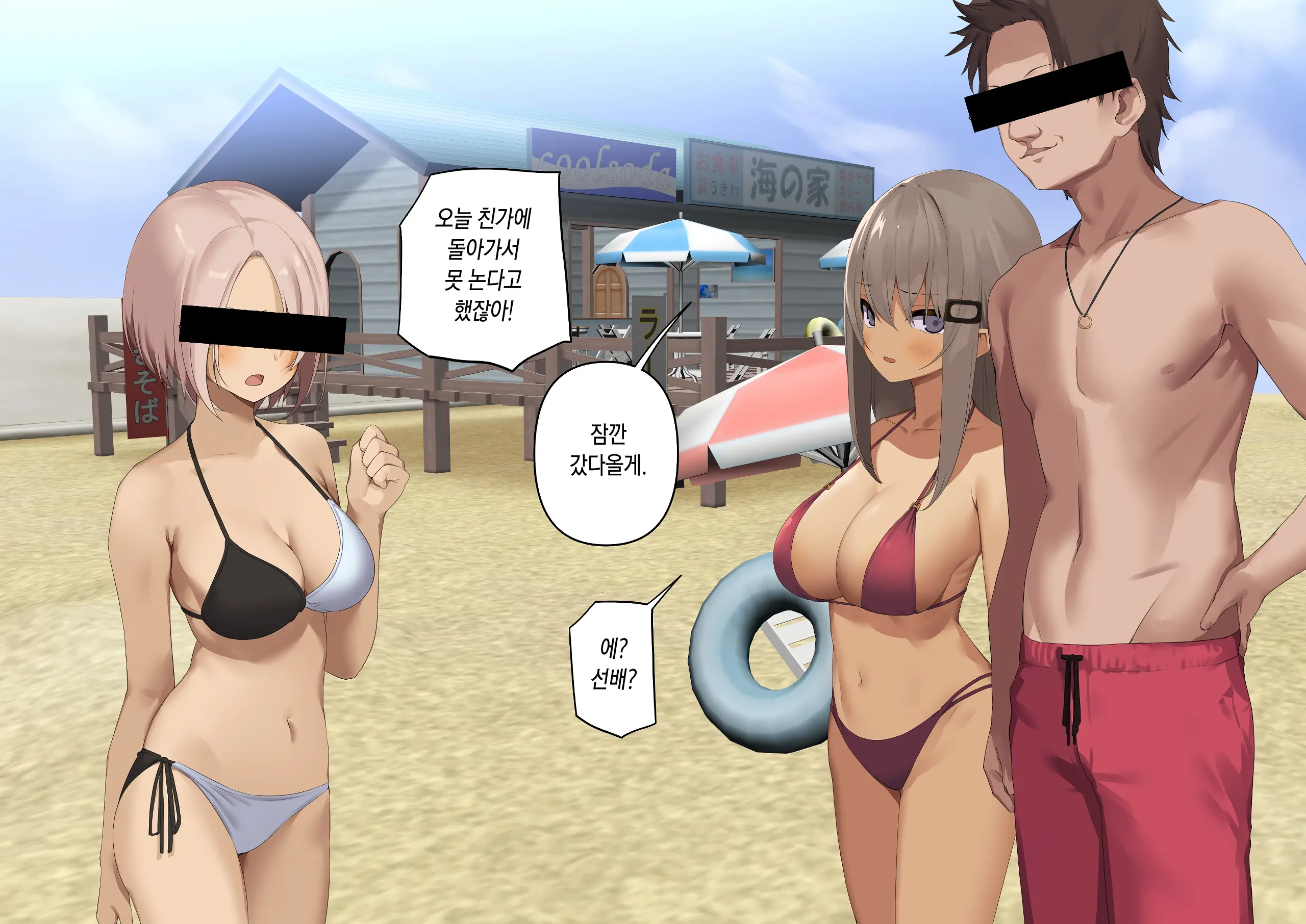 웹툰 이미지 63