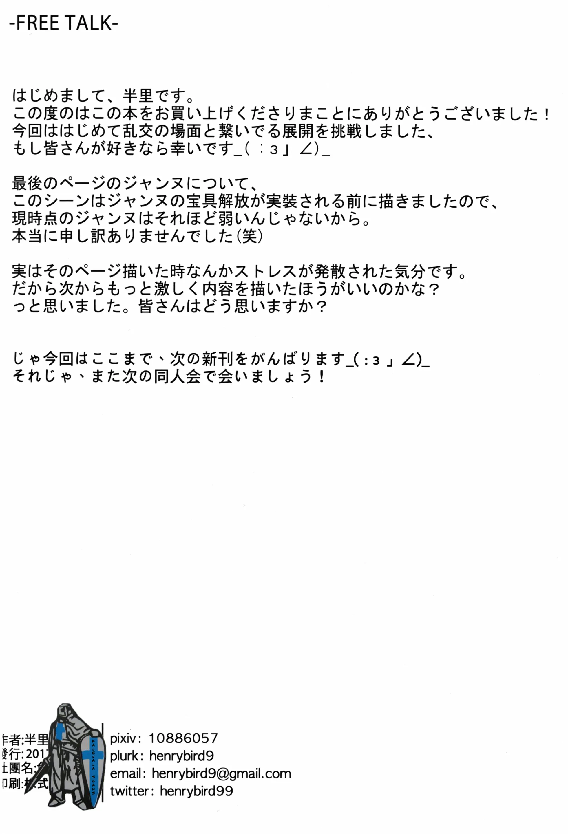 웹툰 이미지 30