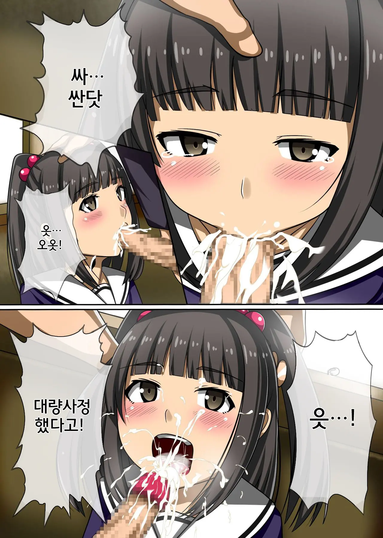 웹툰 이미지 9
