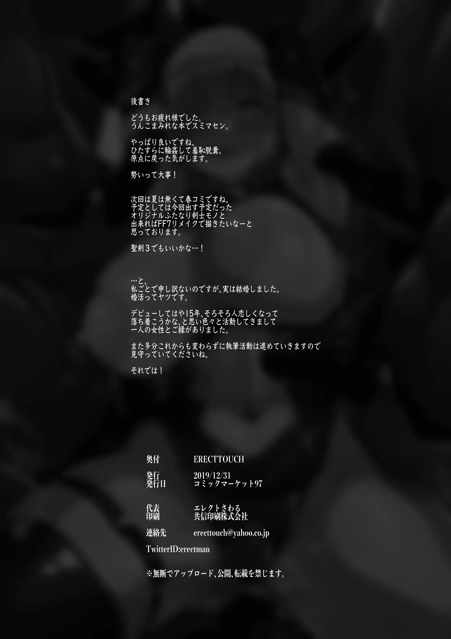 웹툰 이미지 34