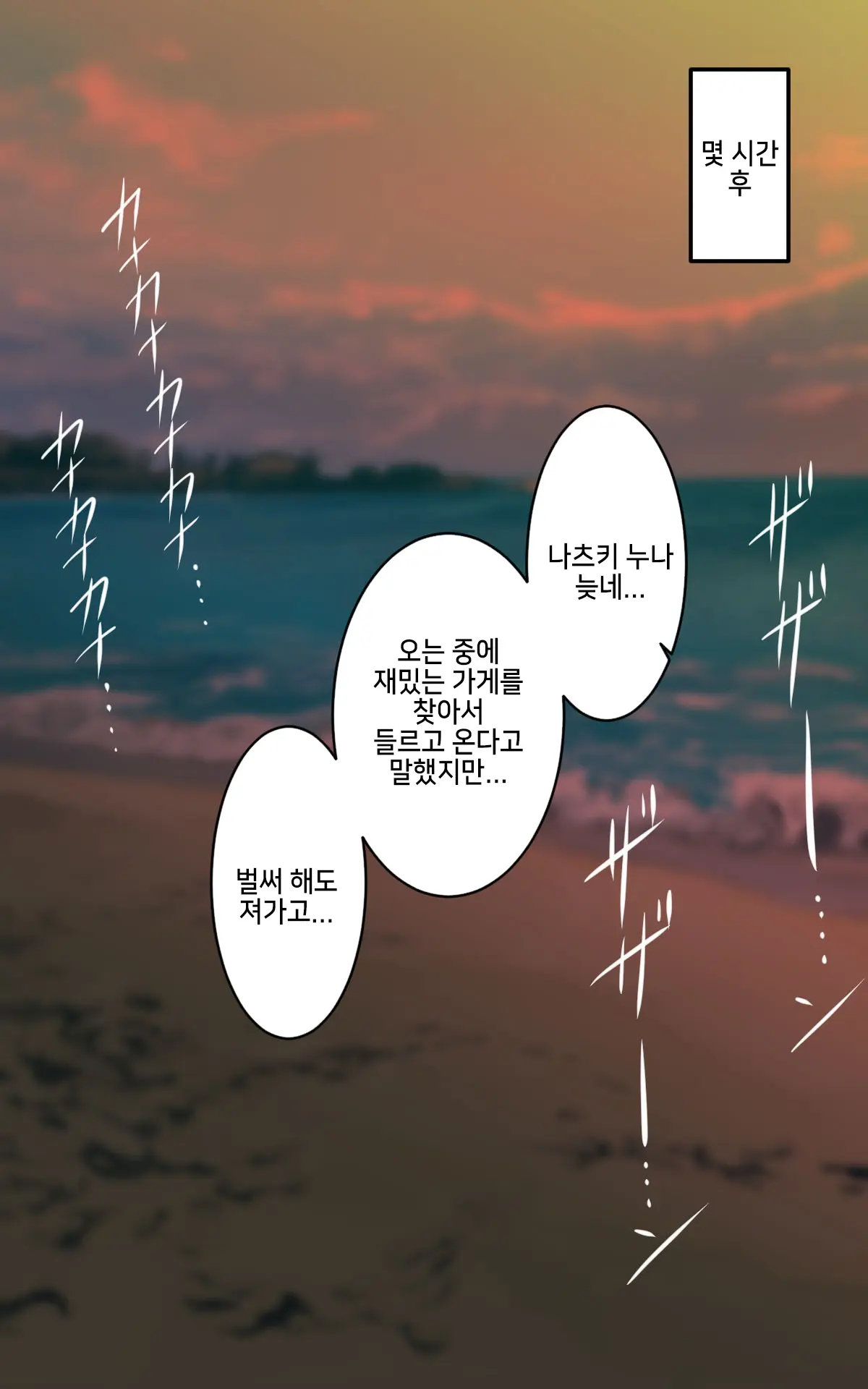 웹툰 이미지 296