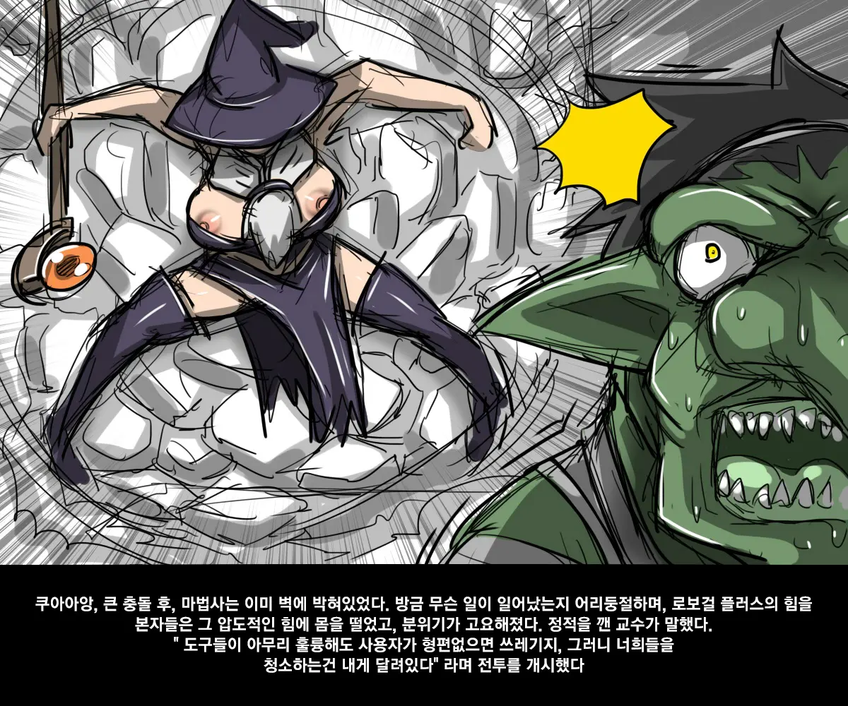 웹툰 이미지 27