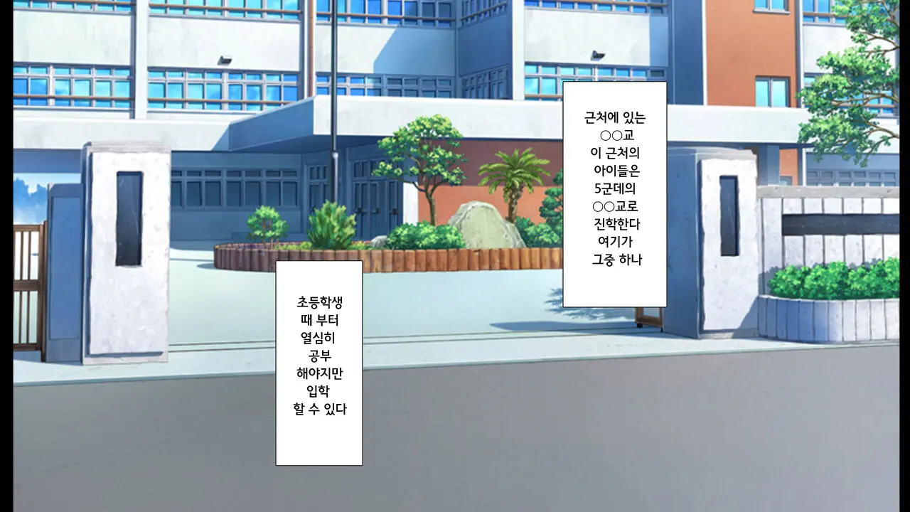 웹툰 이미지 6