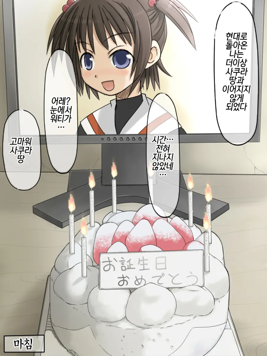 웹툰 이미지 121