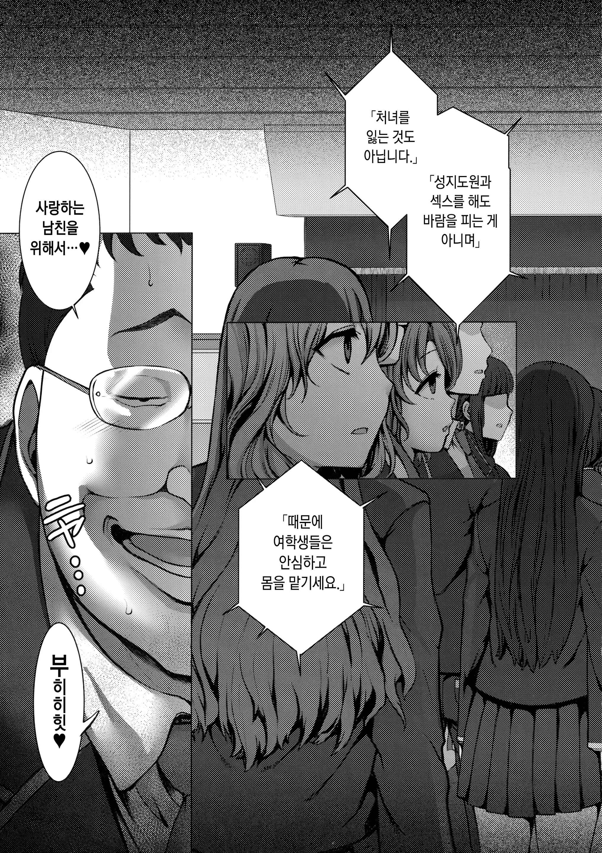웹툰 이미지 8