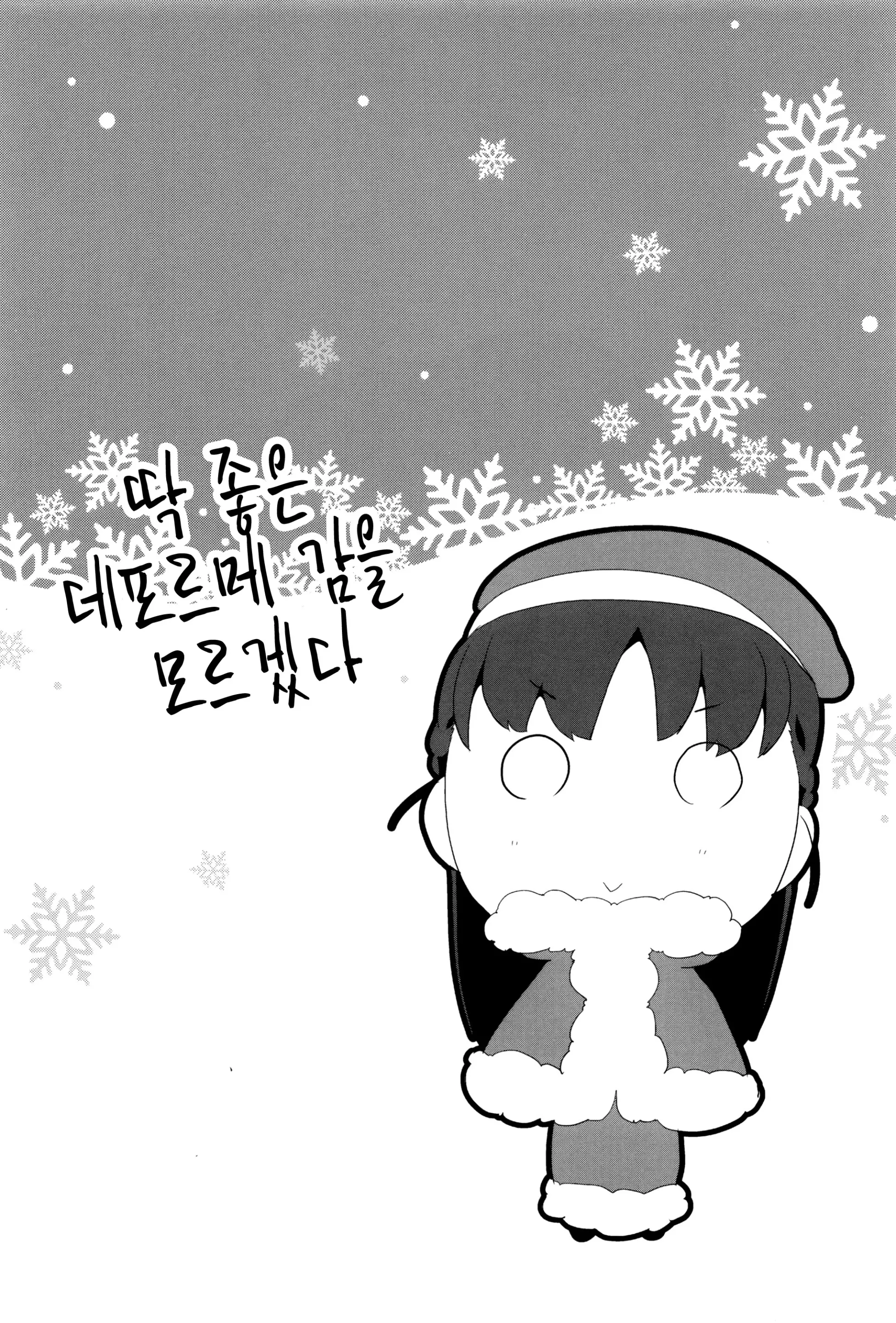 웹툰 이미지 87