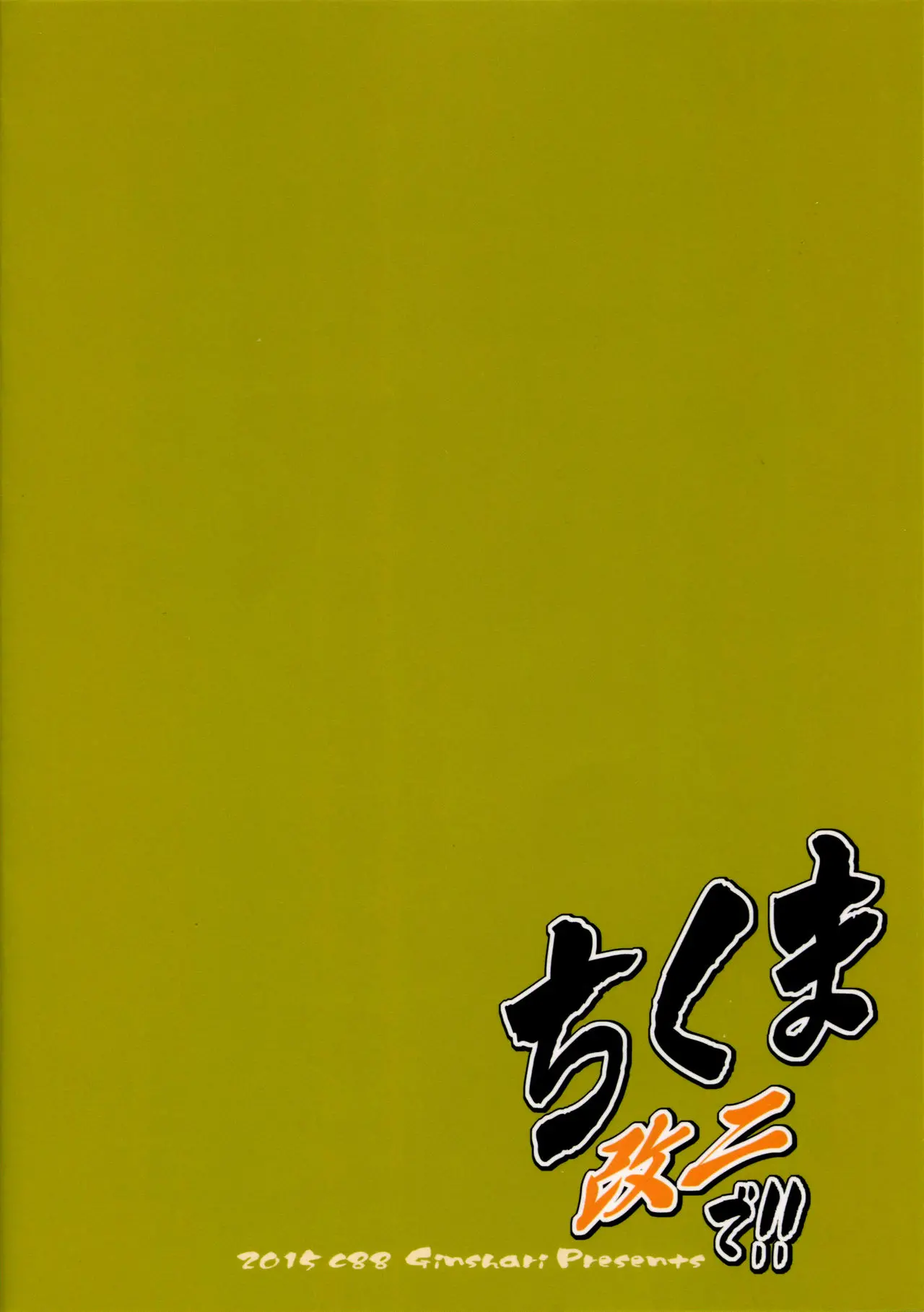 웹툰 이미지 20