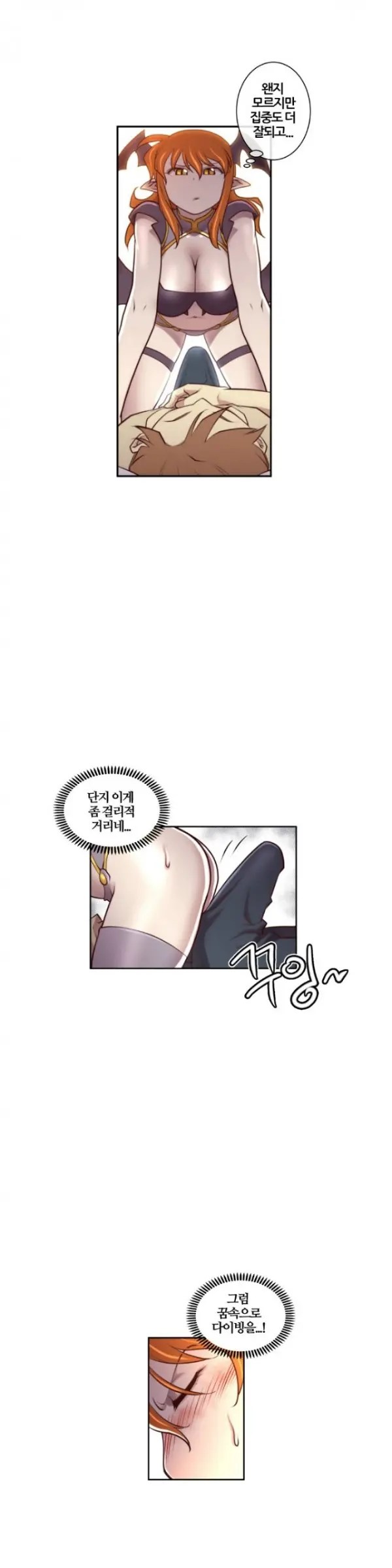 웹툰 이미지 16