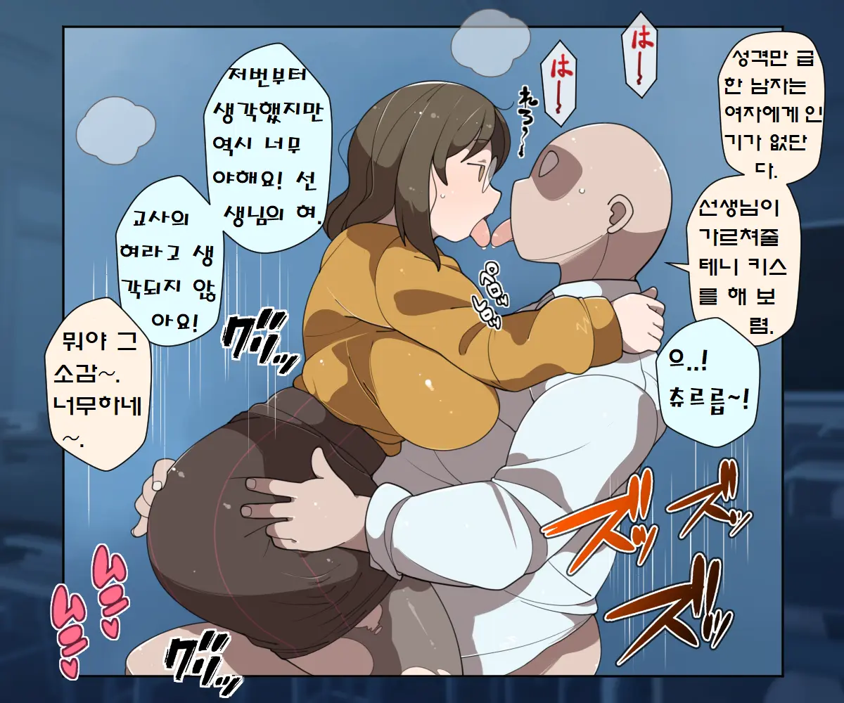 웹툰 이미지 87