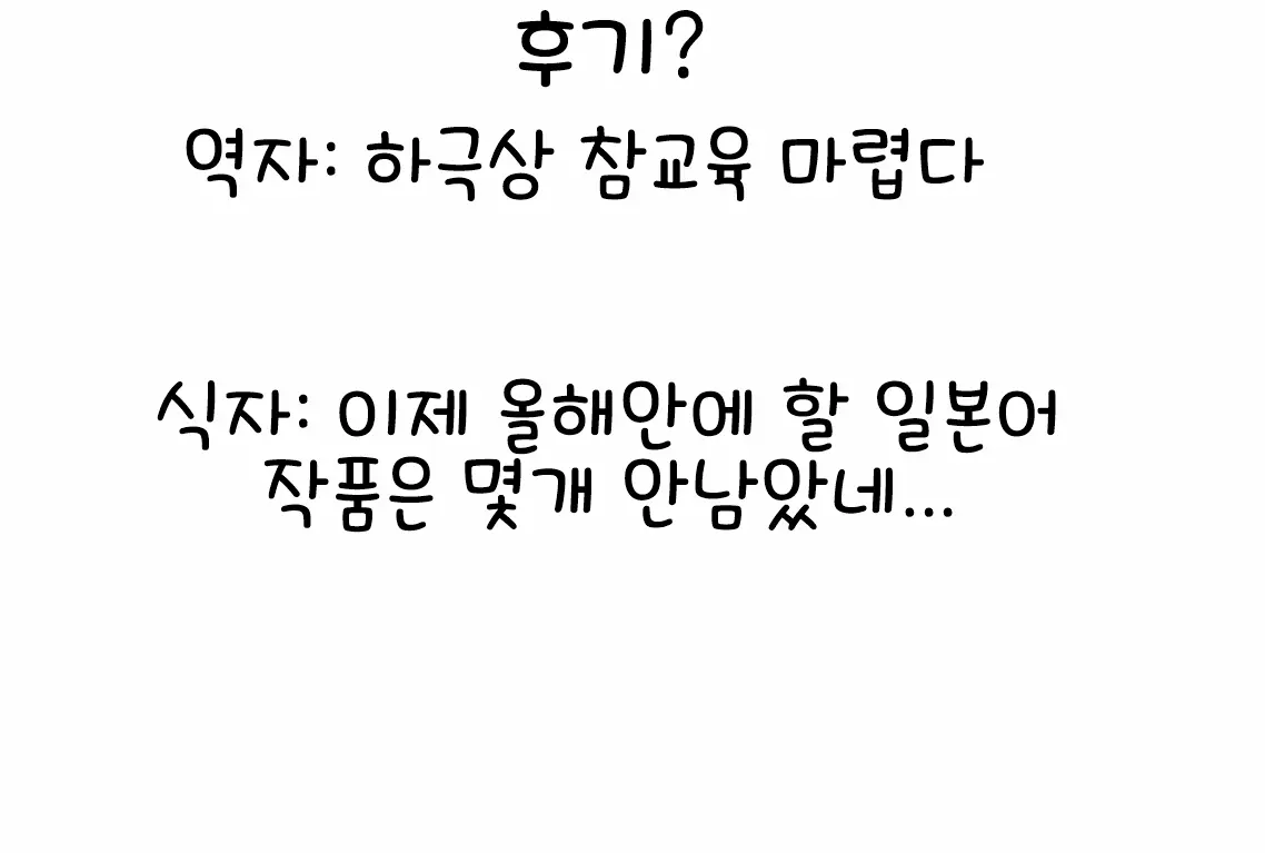 웹툰 이미지 23