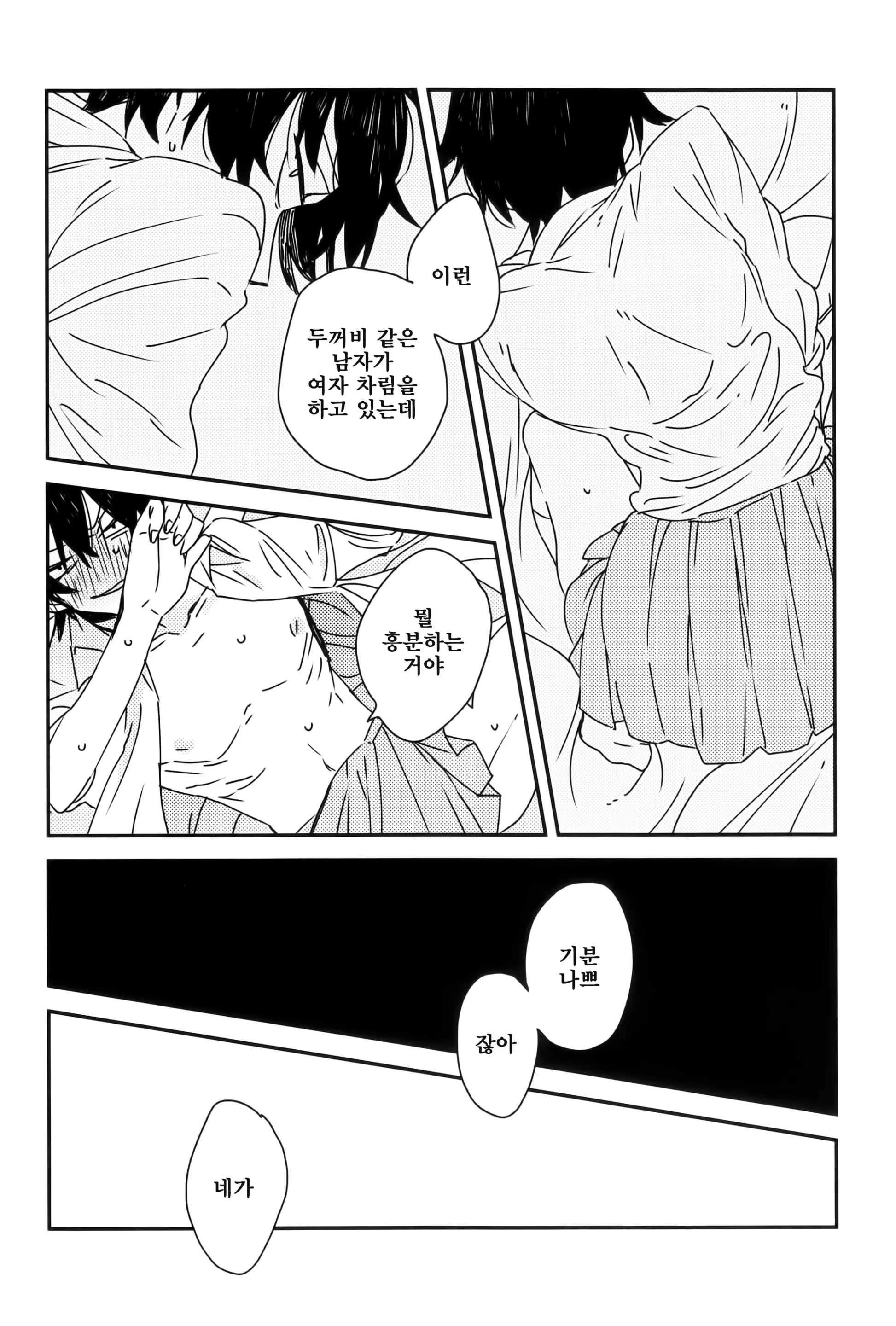 웹툰 이미지 22