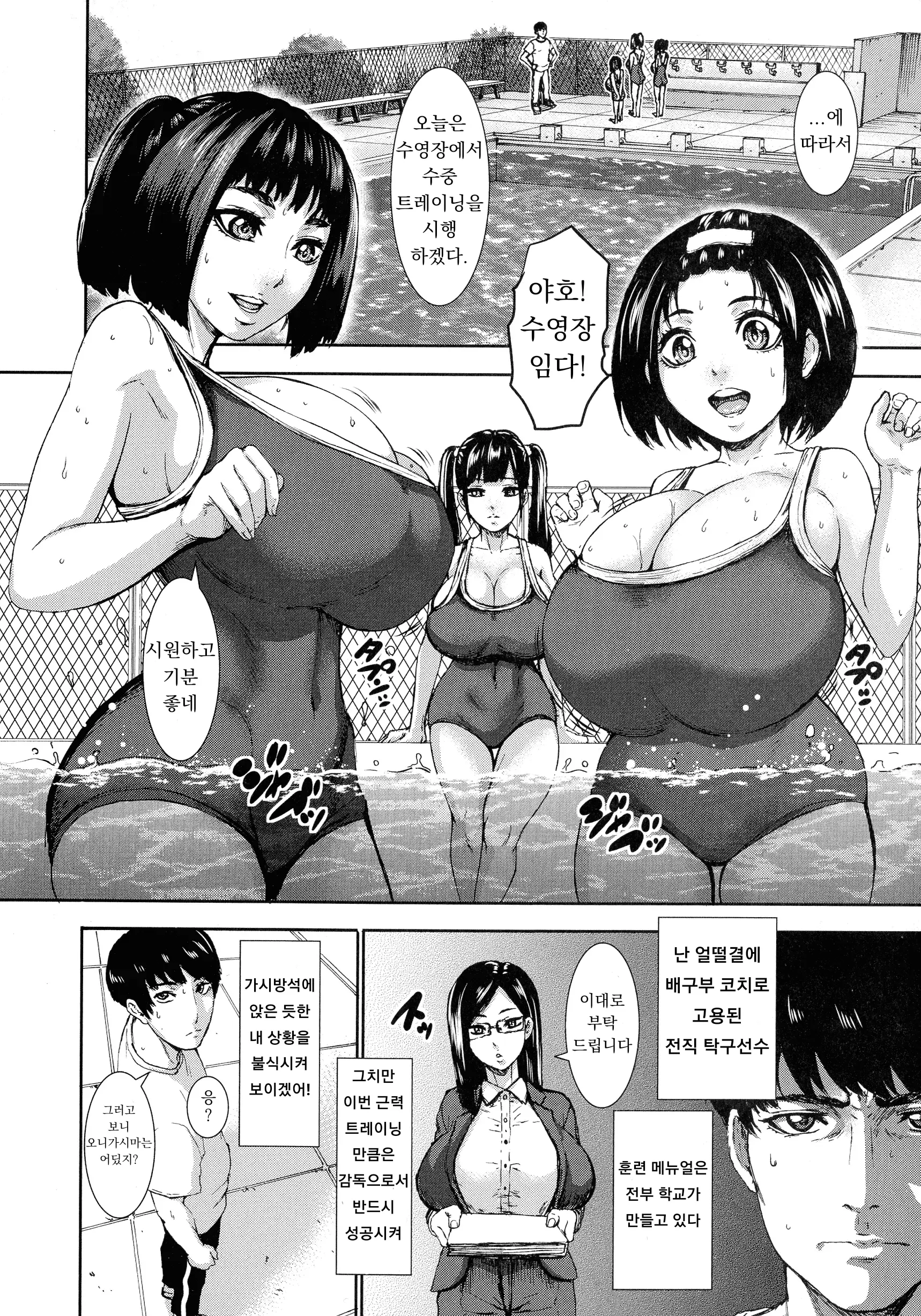 웹툰 이미지 34