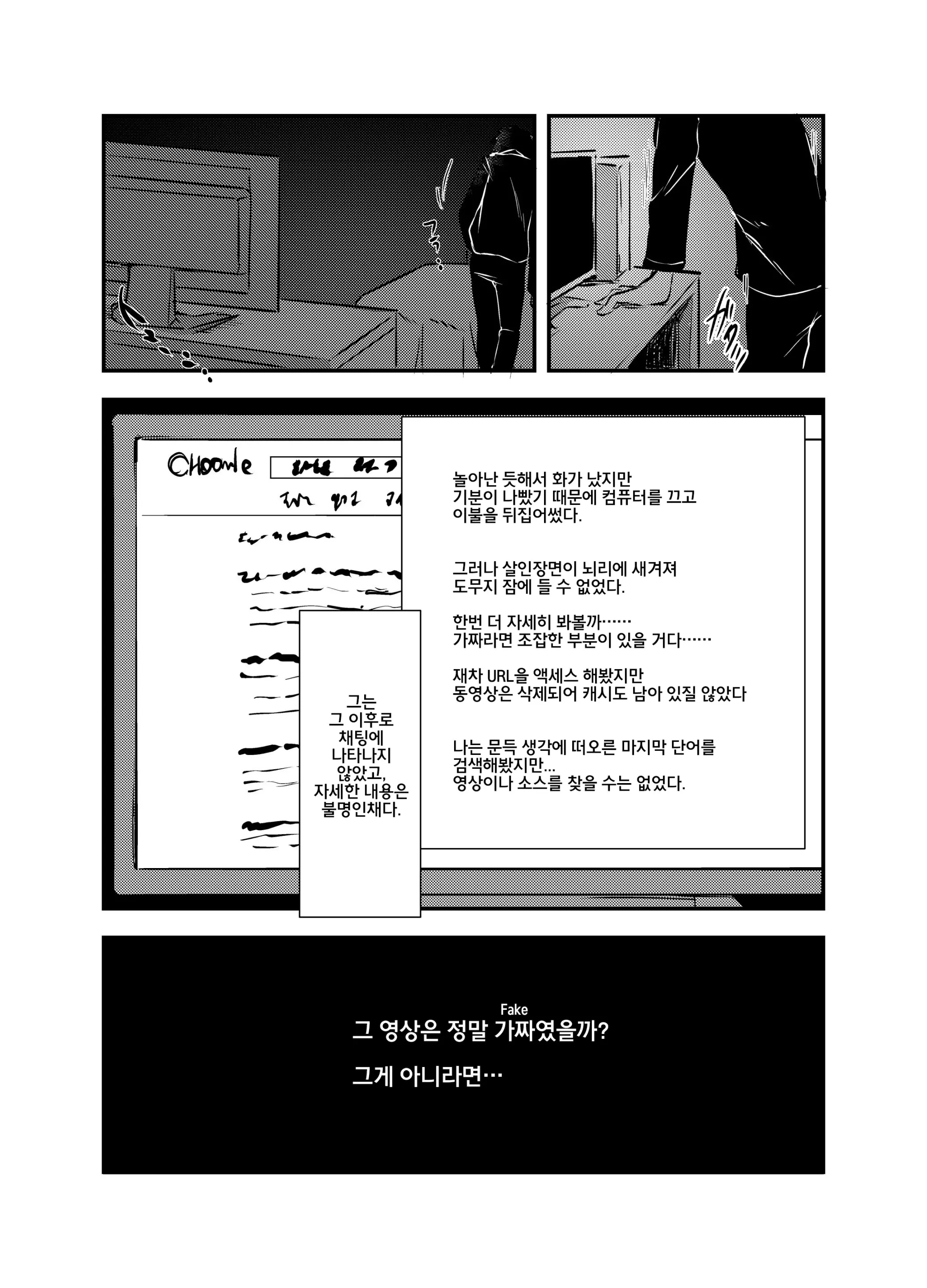 웹툰 이미지 25