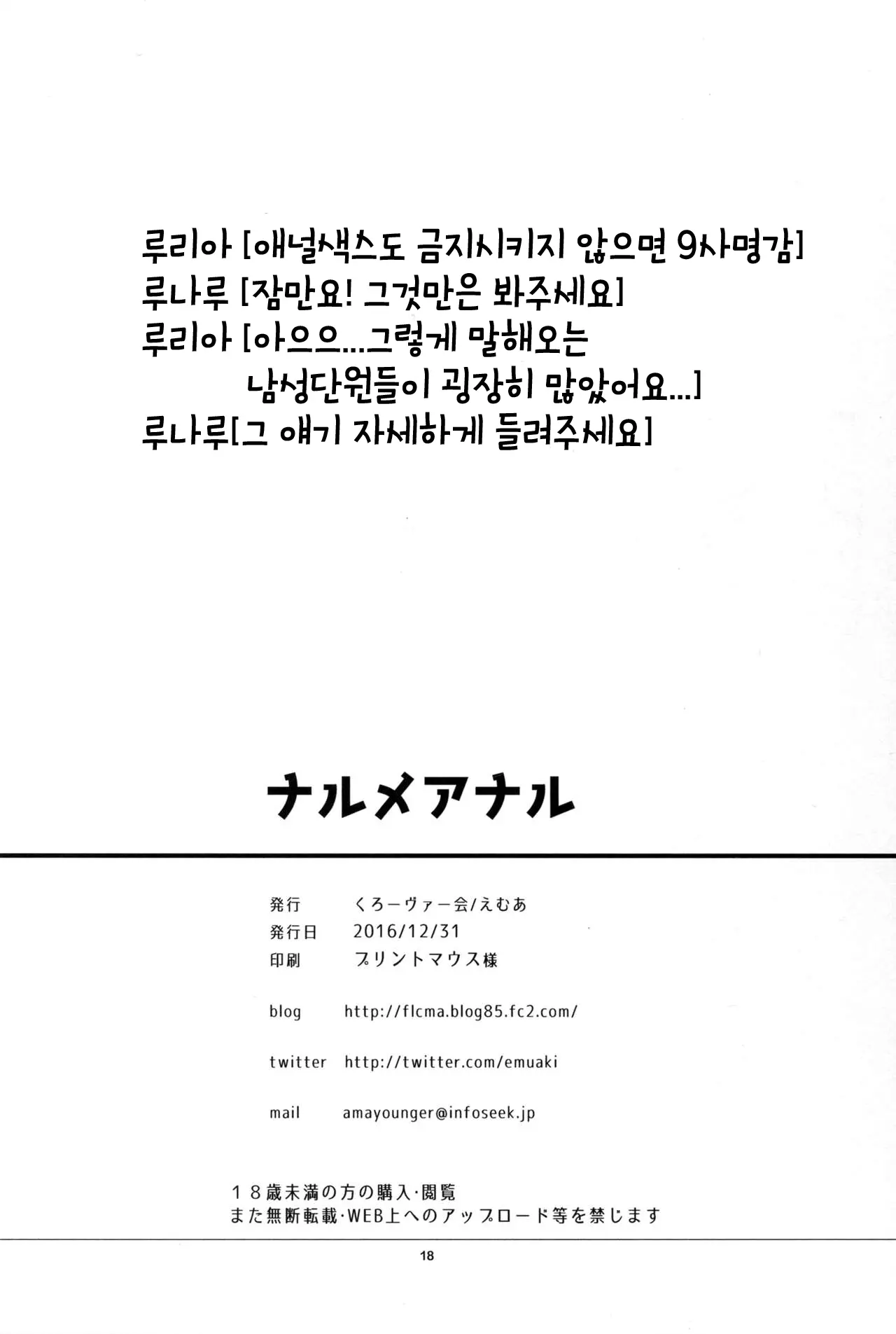 웹툰 이미지 17