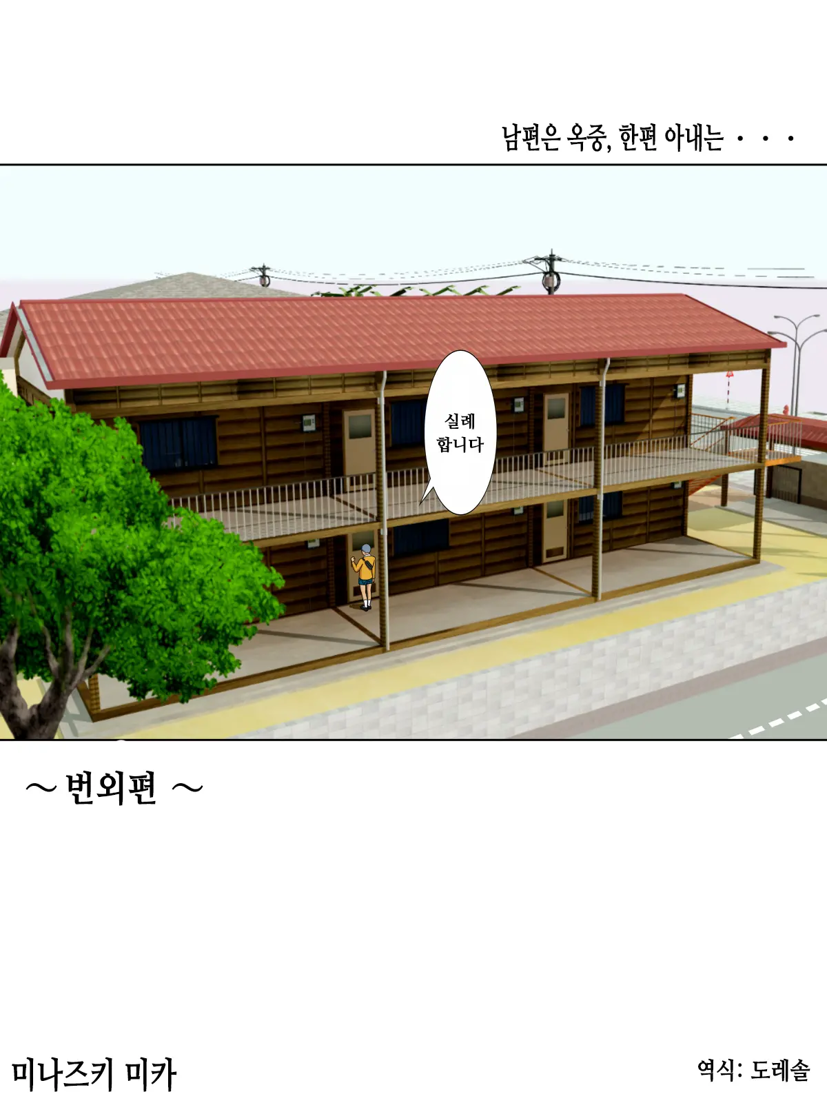 웹툰 이미지 0