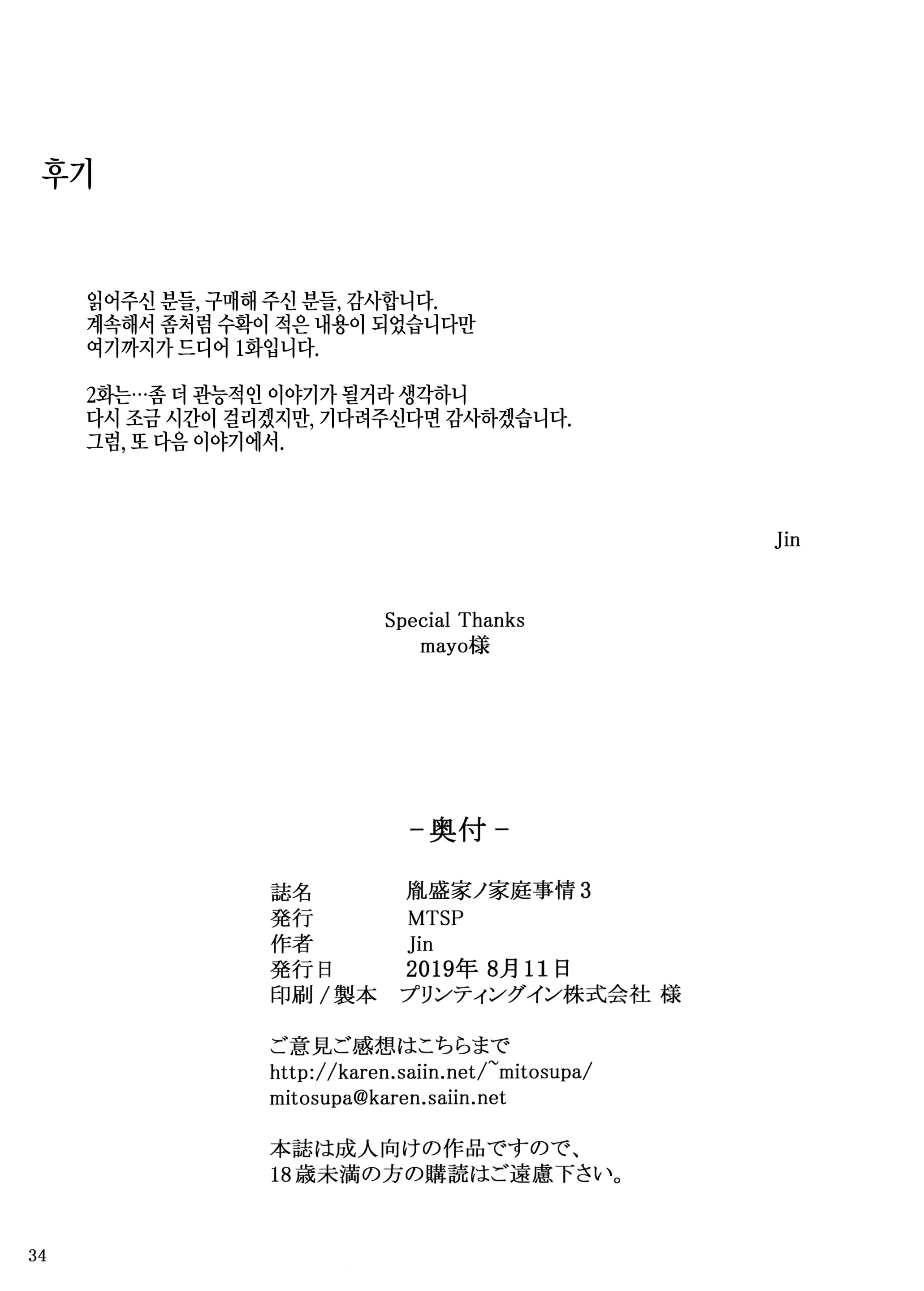 웹툰 이미지 32
