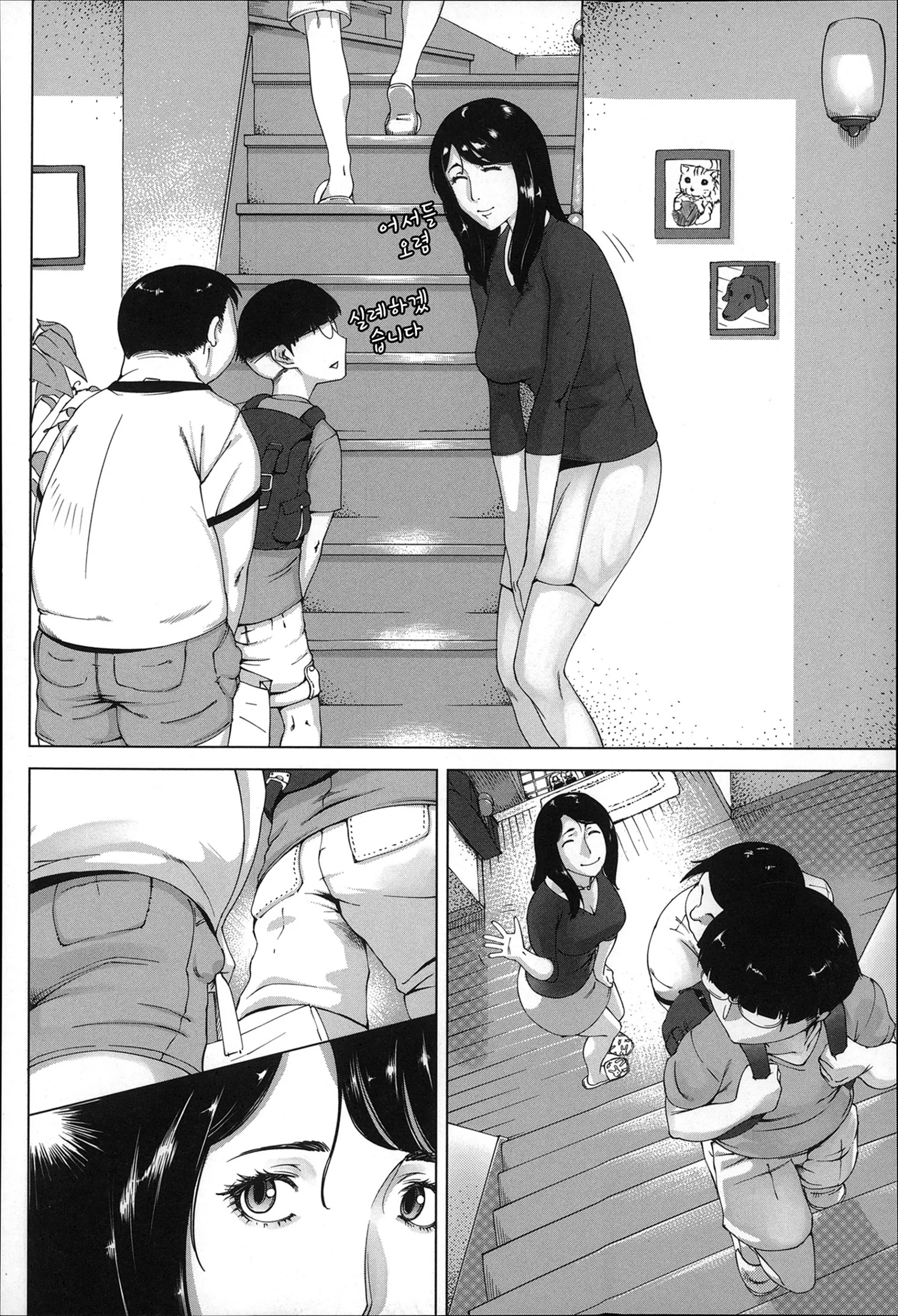 웹툰 이미지 1
