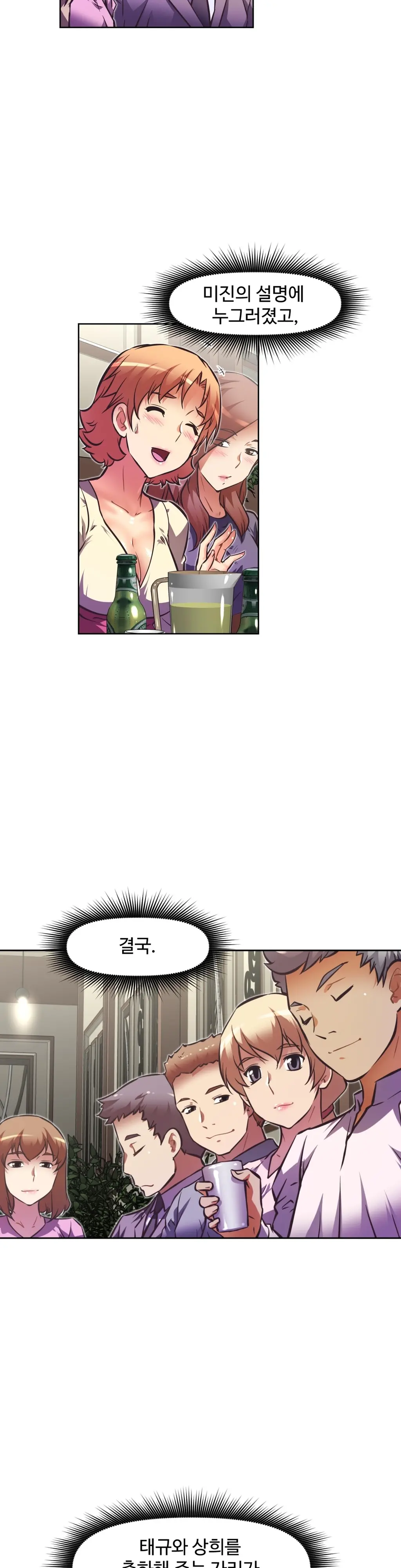 웹툰 이미지 102