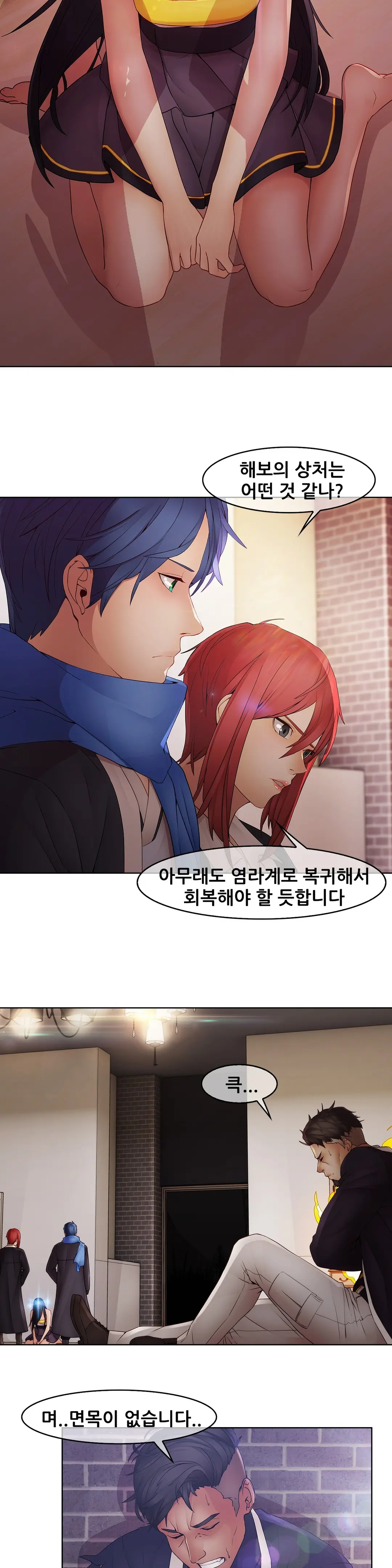 웹툰 이미지 321