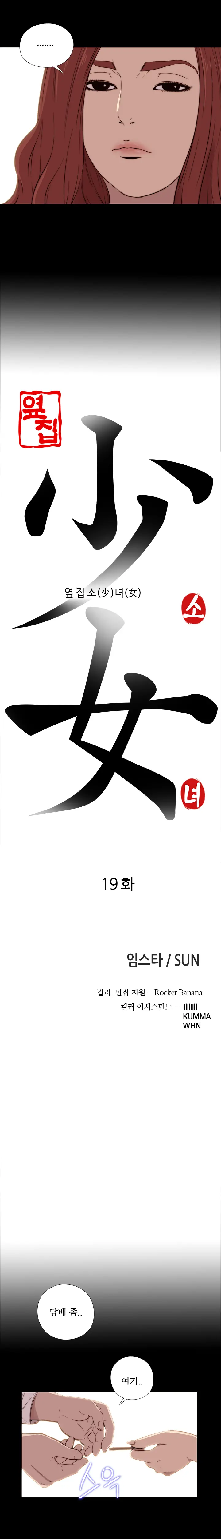 웹툰 이미지 371