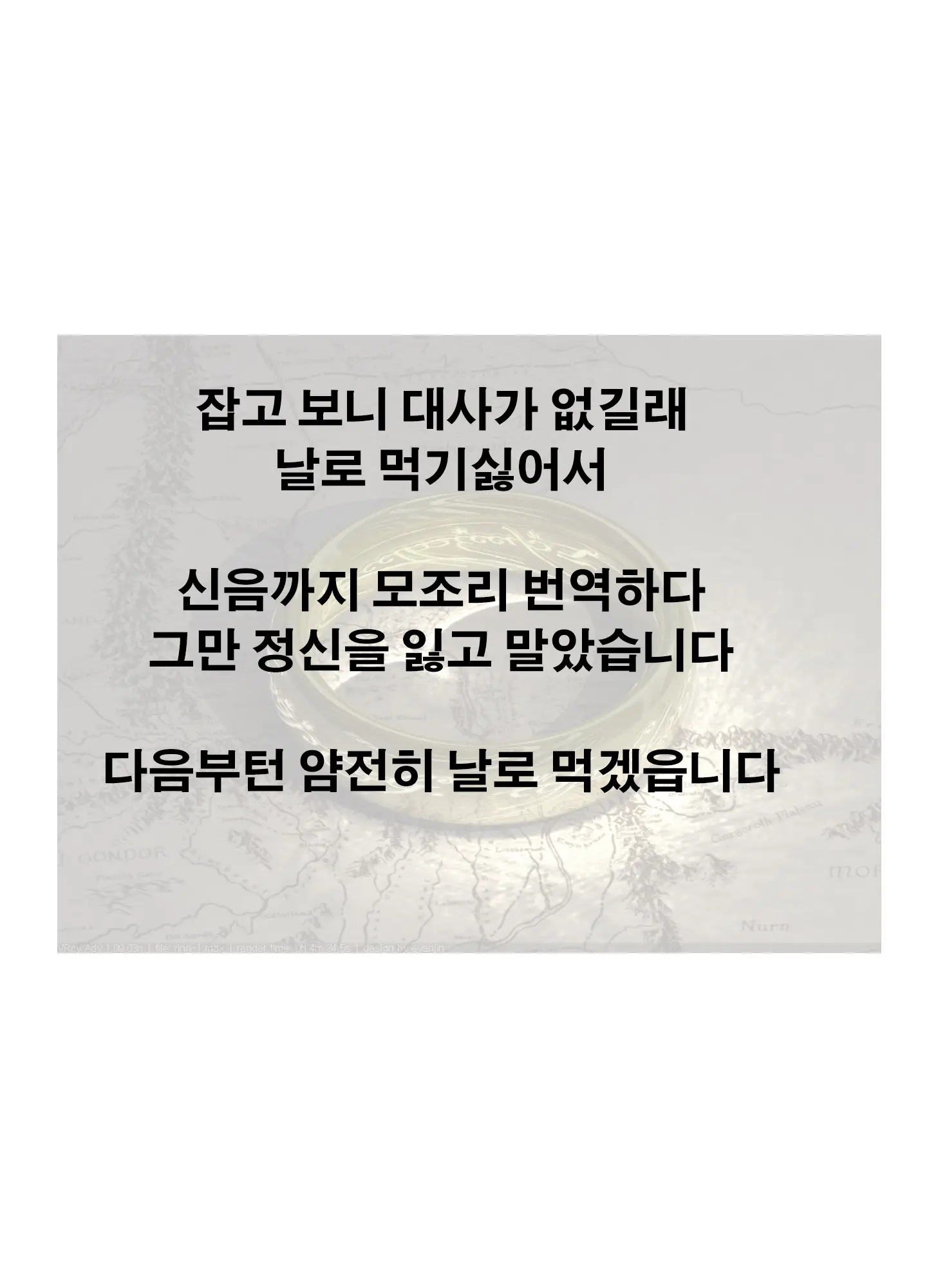 웹툰 이미지 18