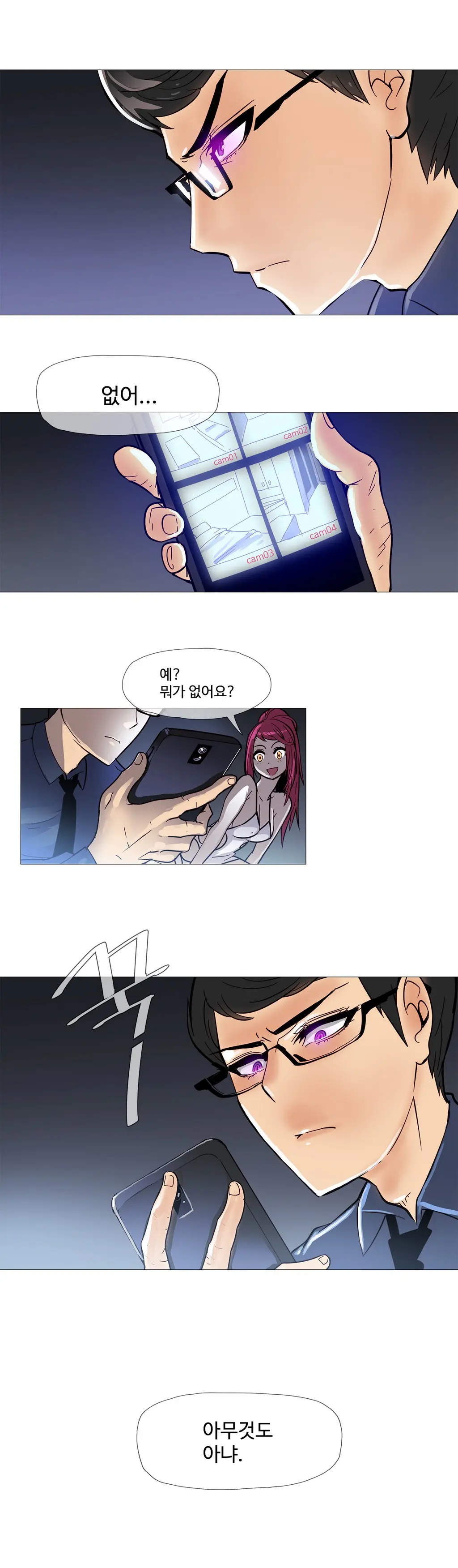웹툰 이미지 195
