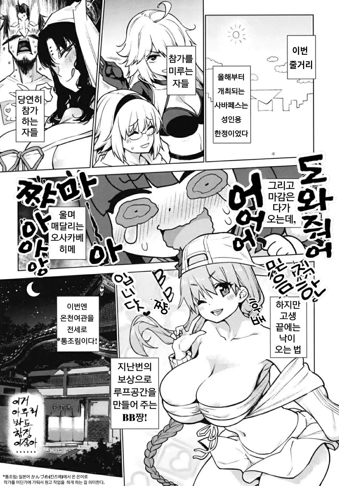 웹툰 이미지 3