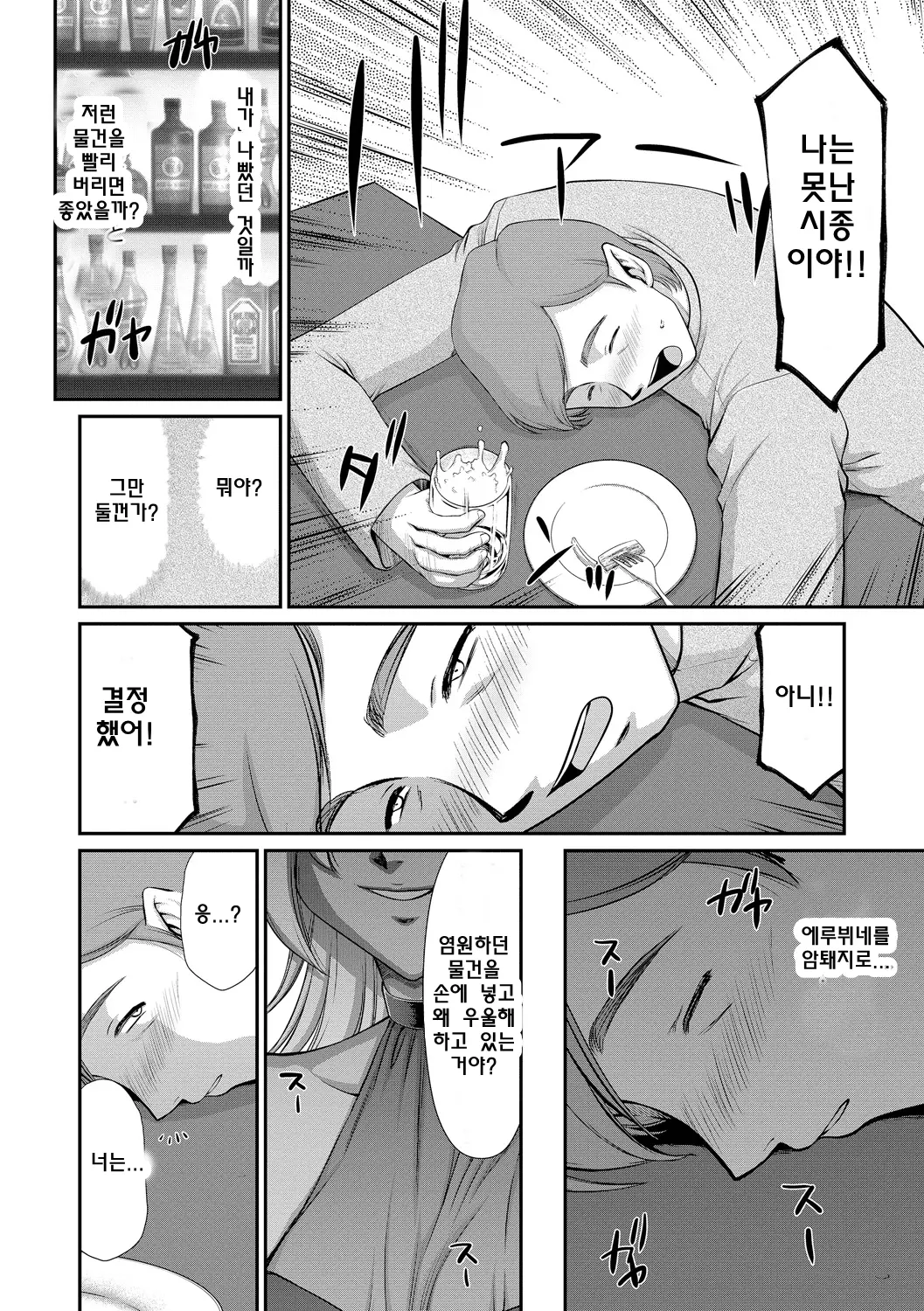 웹툰 이미지 148