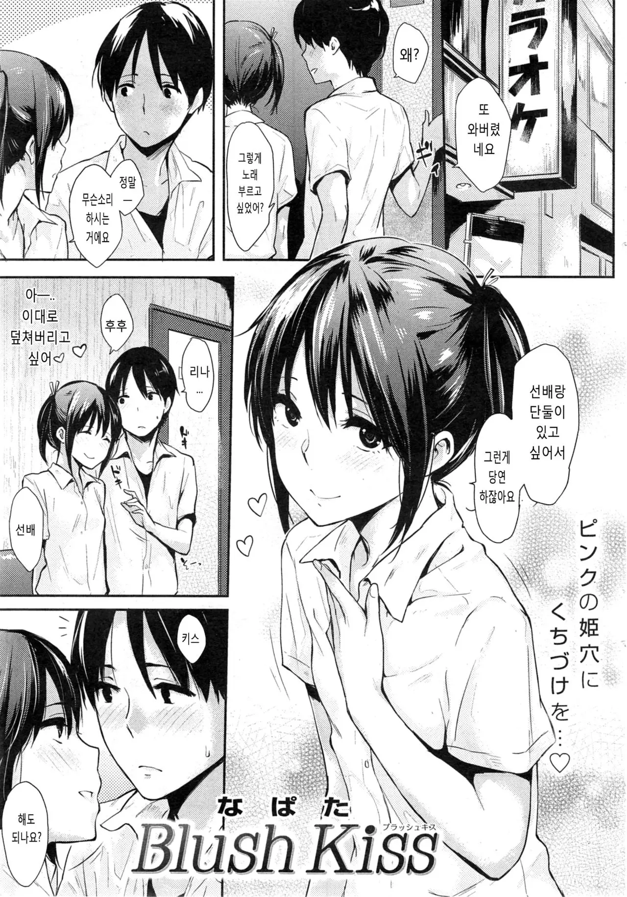 웹툰 이미지 0