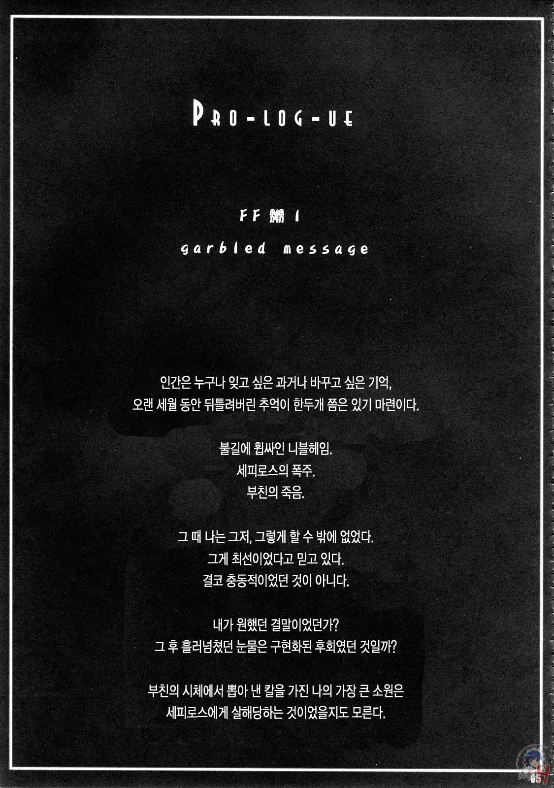 웹툰 이미지 5