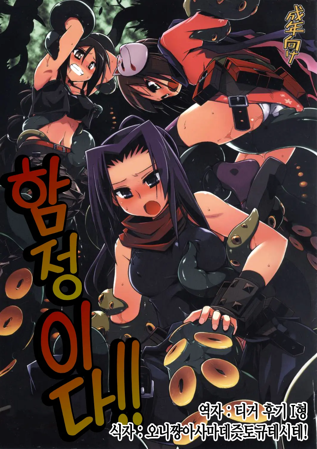웹툰 이미지 0