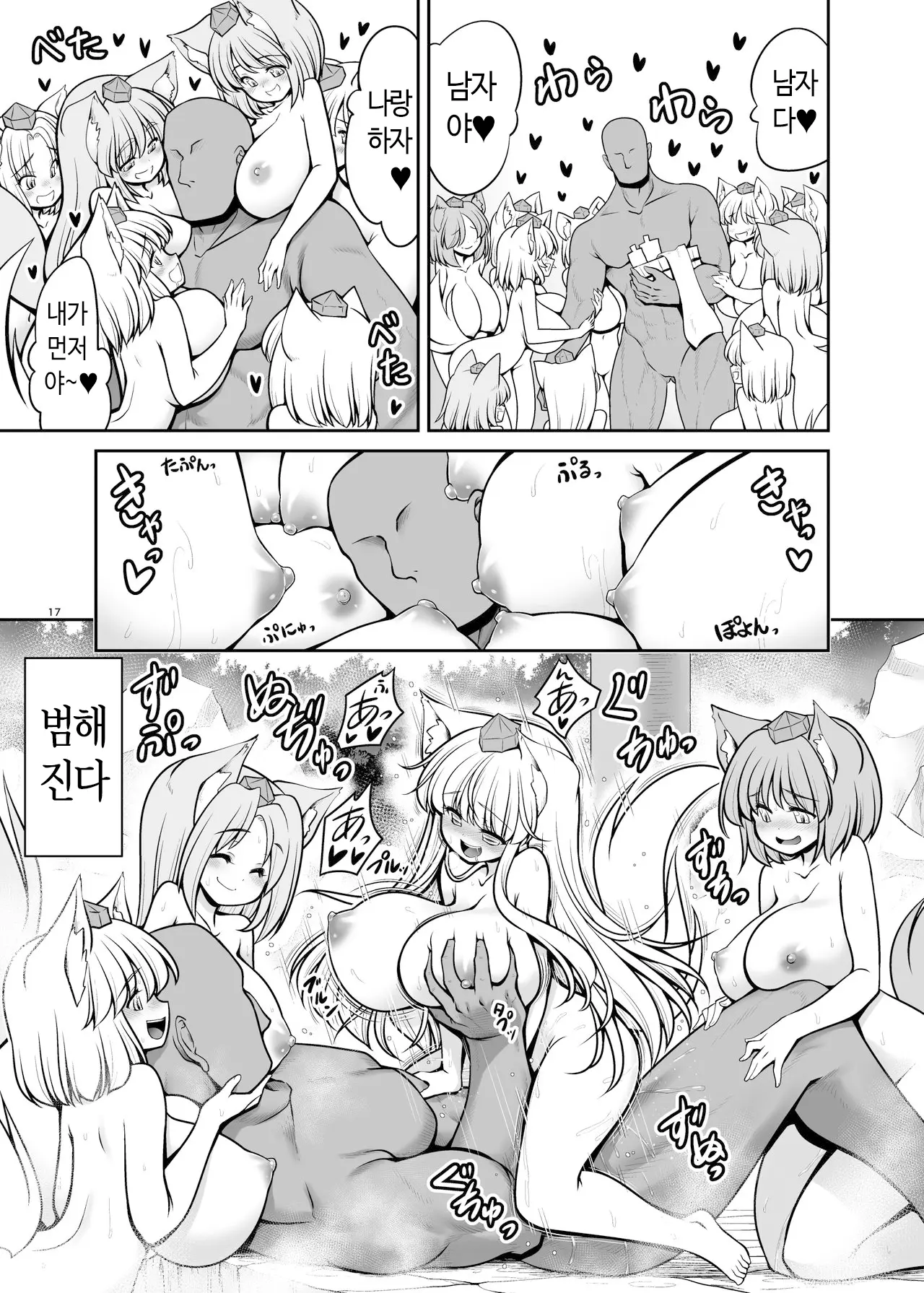 웹툰 이미지 16