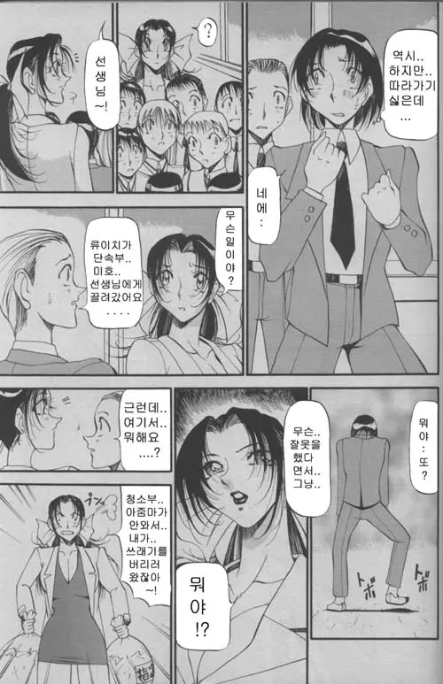 웹툰 이미지 29