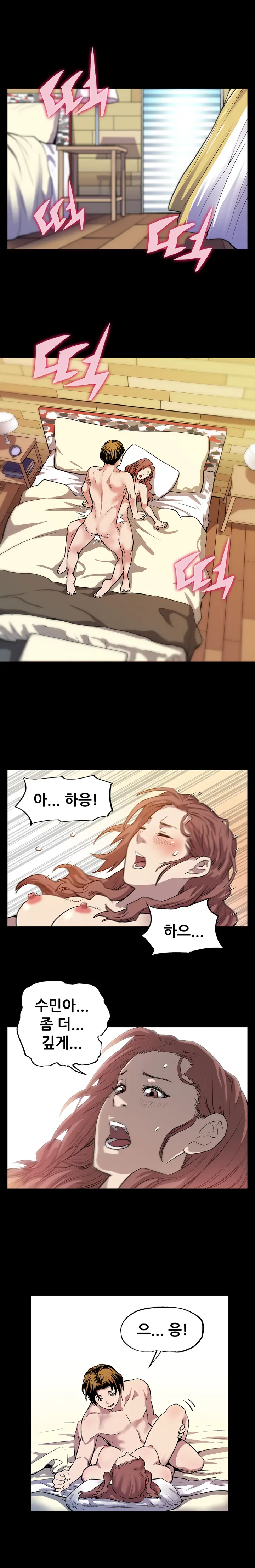 웹툰 이미지 189