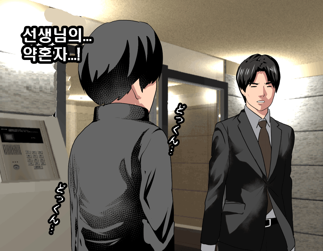 웹툰 이미지 44