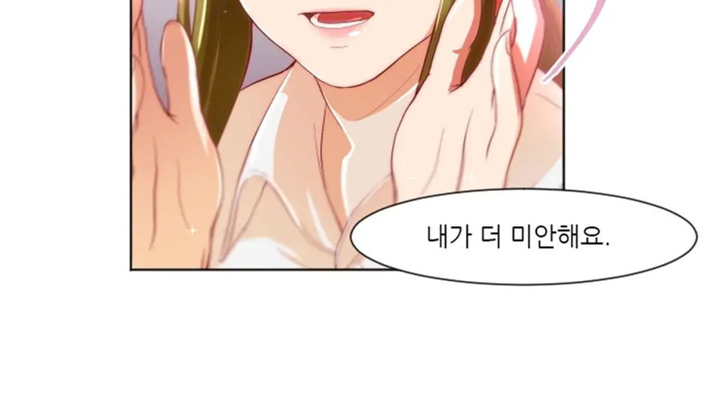 웹툰 이미지 246