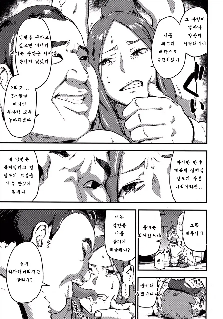 웹툰 이미지 10