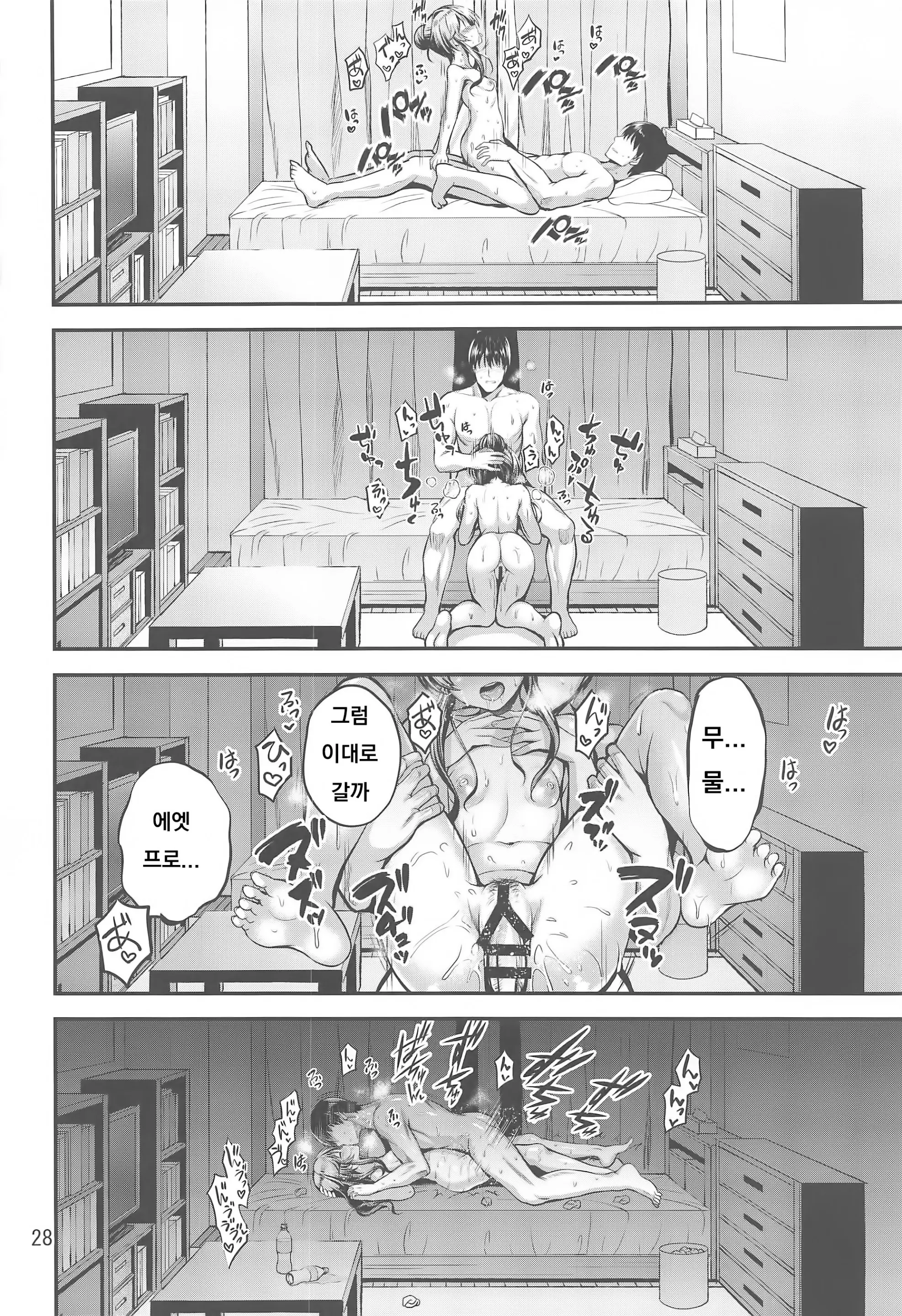 웹툰 이미지 26