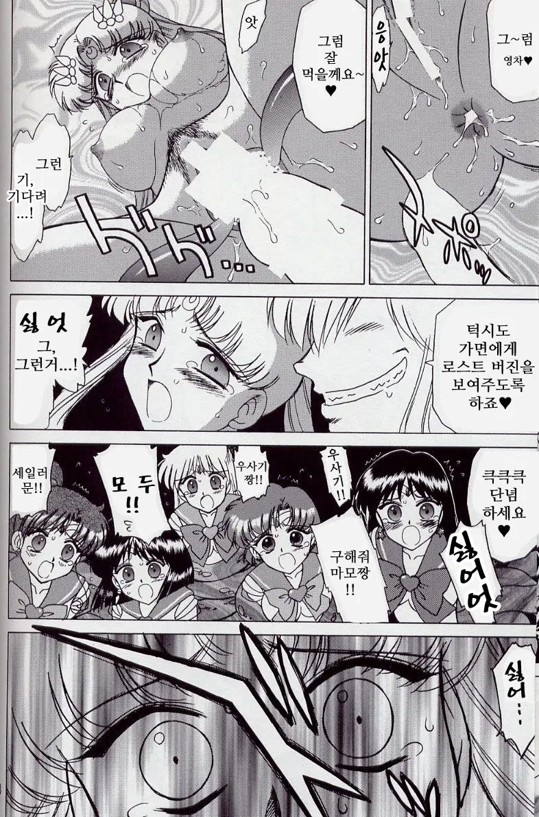 웹툰 이미지 7