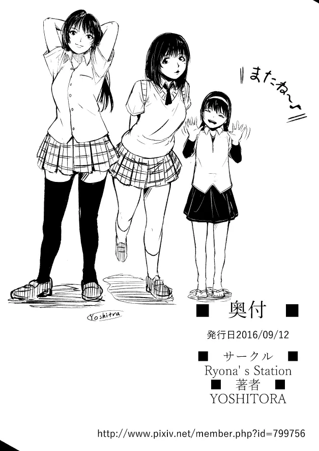웹툰 이미지 42