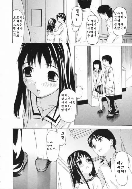 웹툰 이미지 118