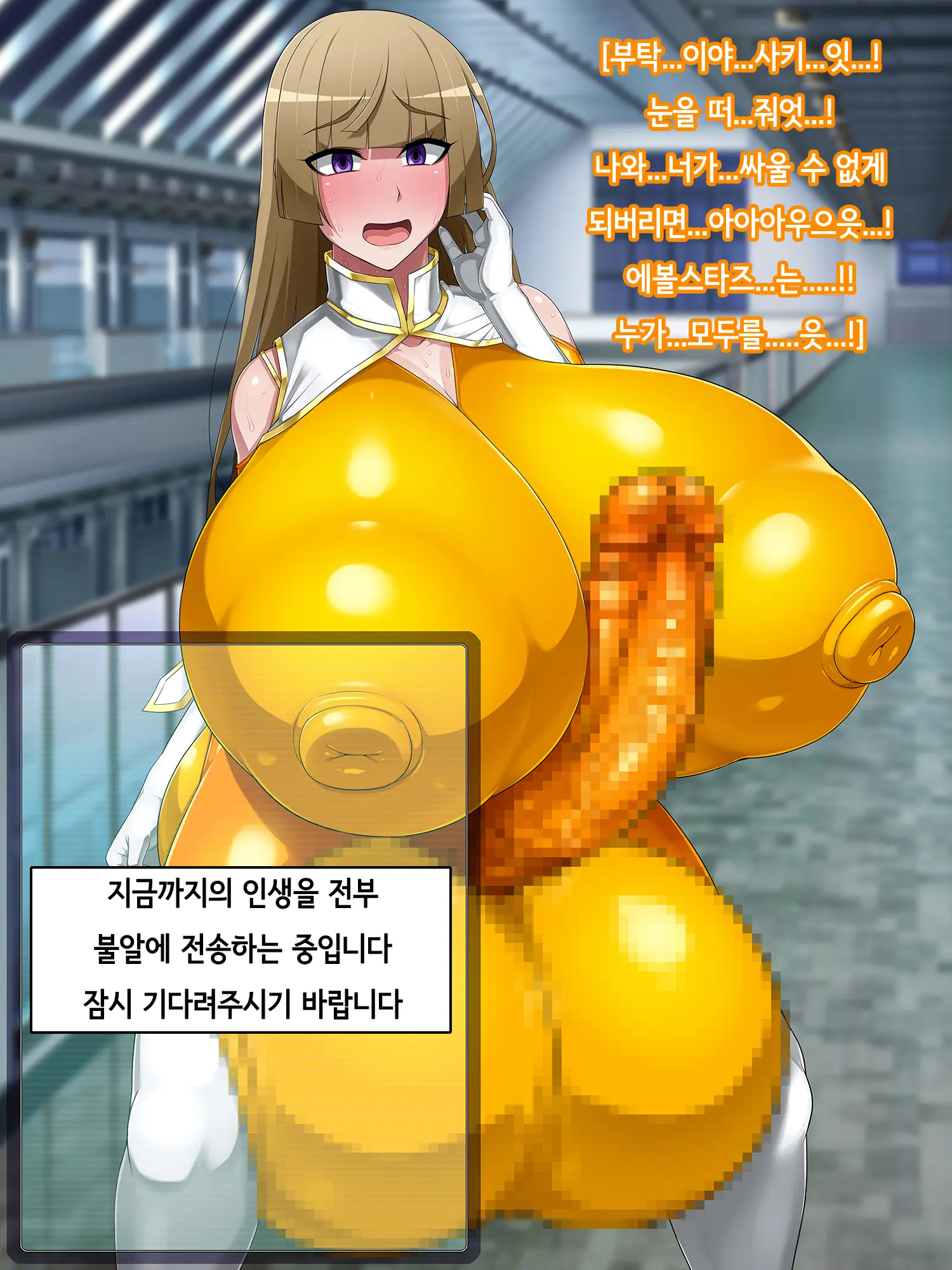 웹툰 이미지 108