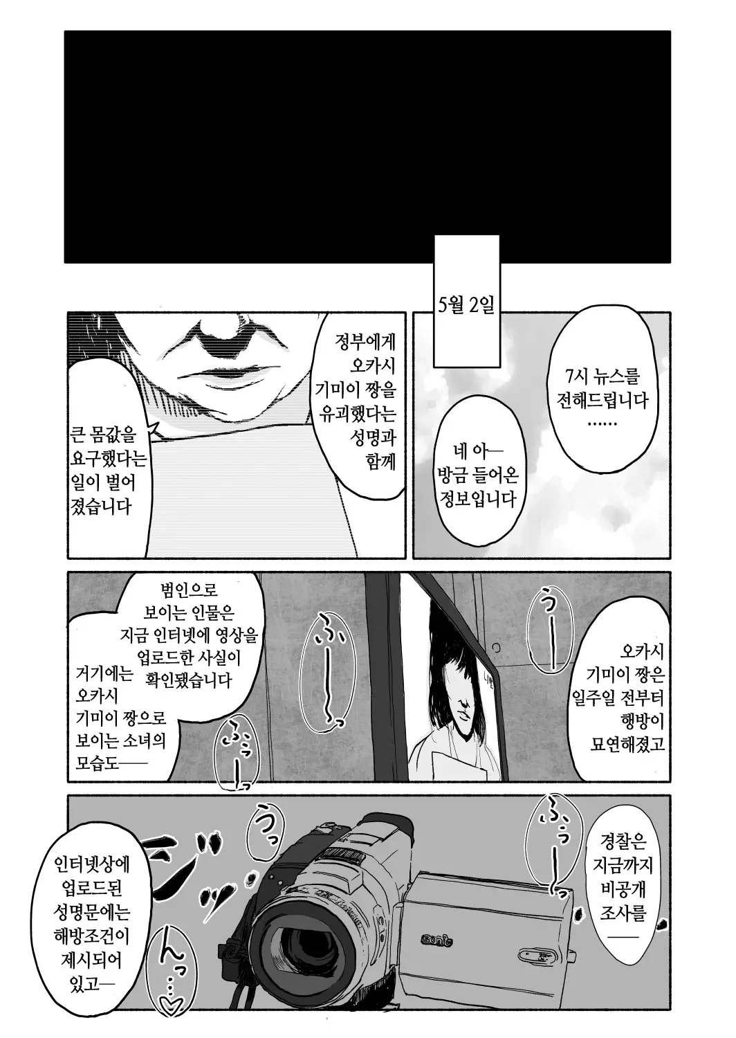웹툰 이미지 19