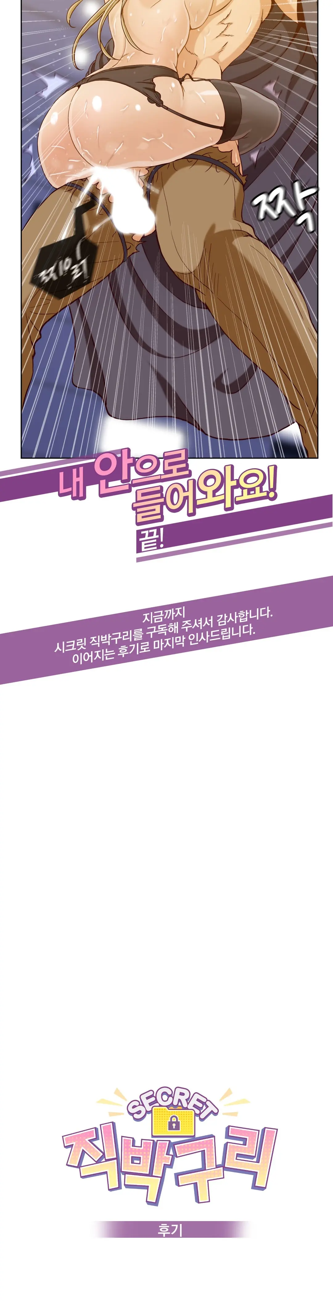 웹툰 이미지 282