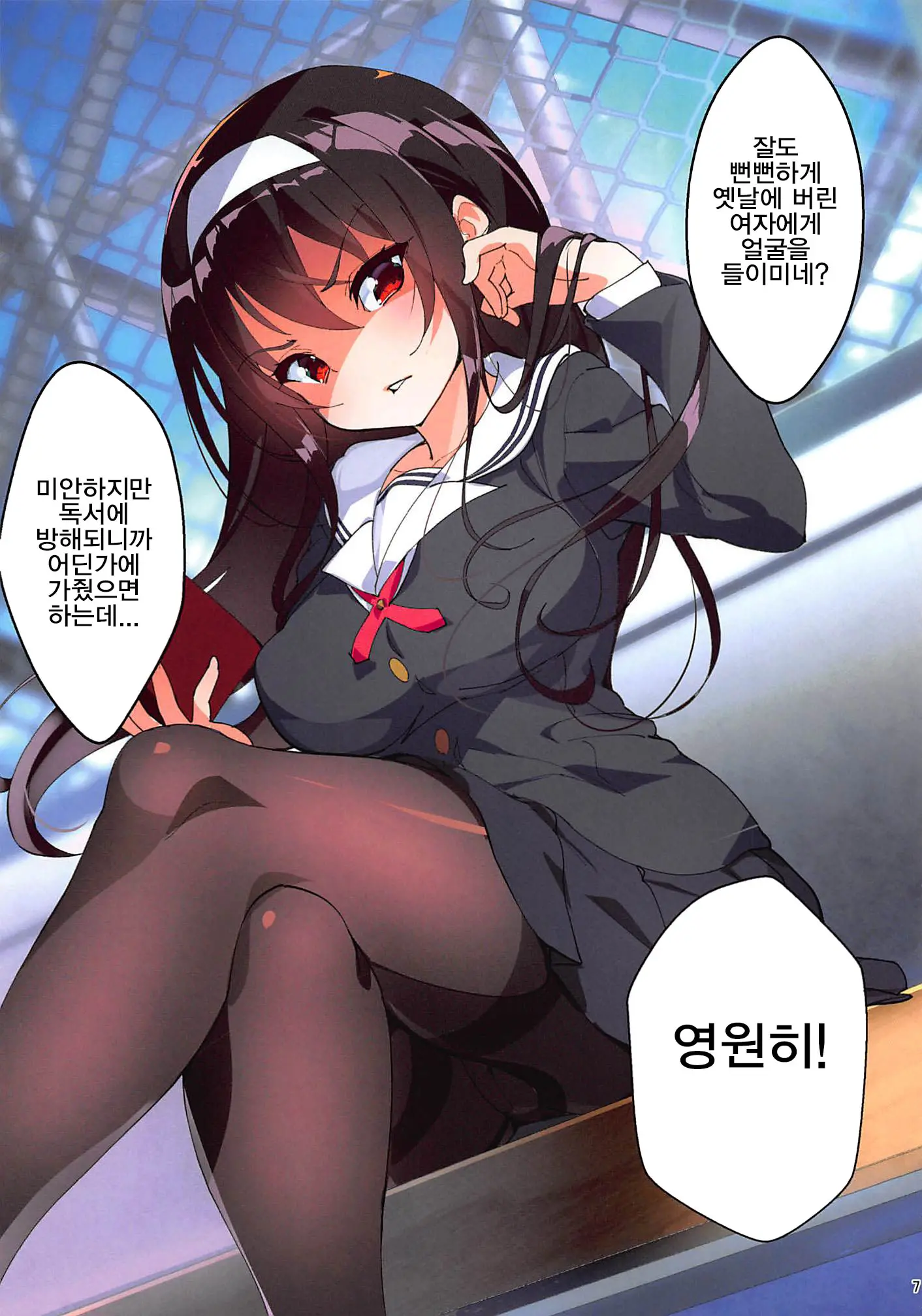 웹툰 이미지 6