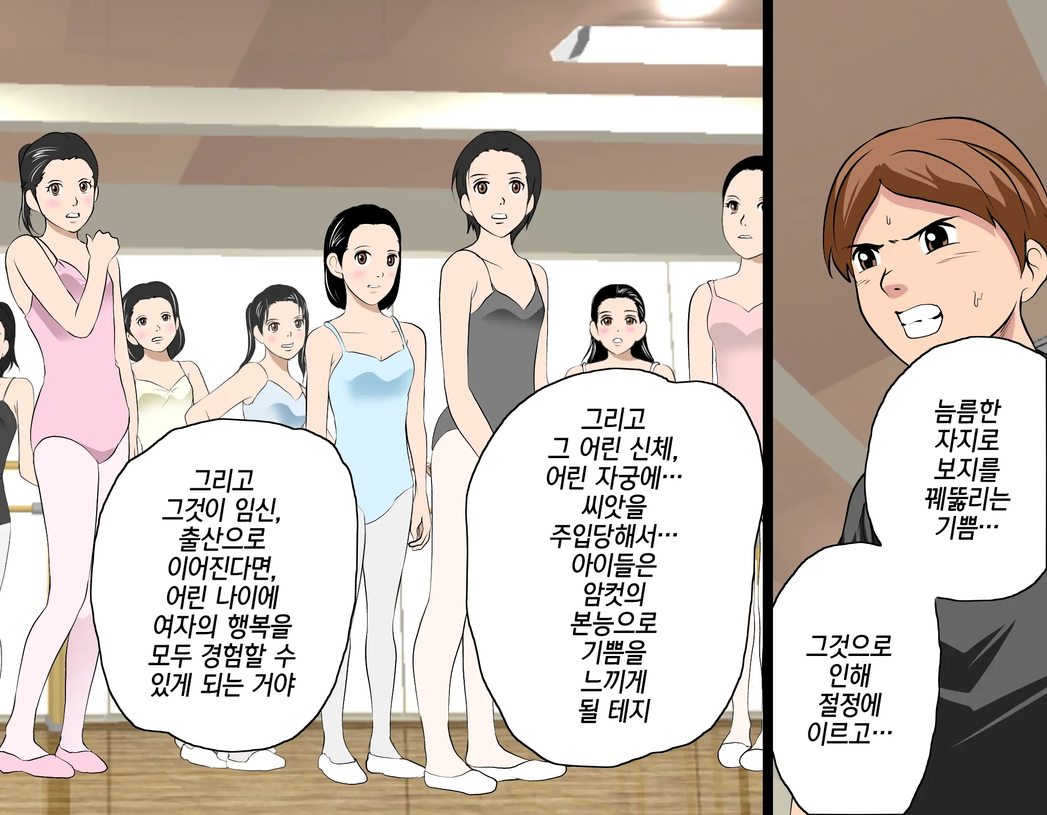 웹툰 이미지 295