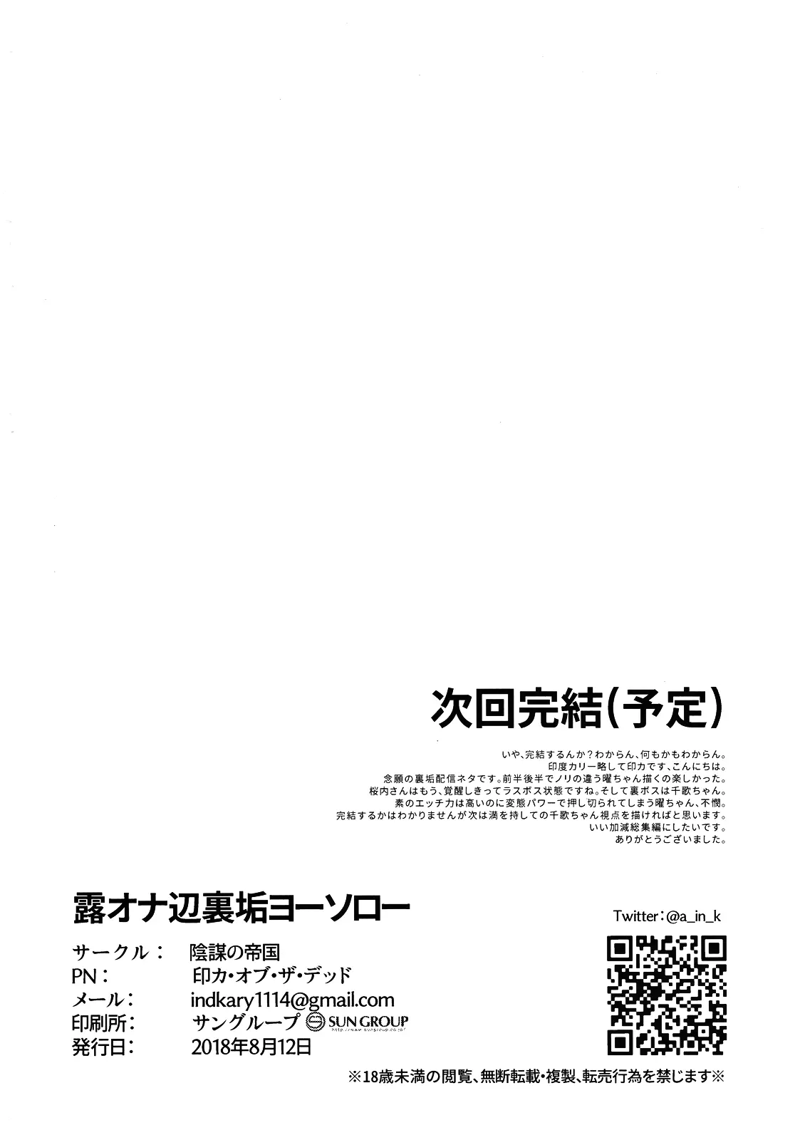 웹툰 이미지 30