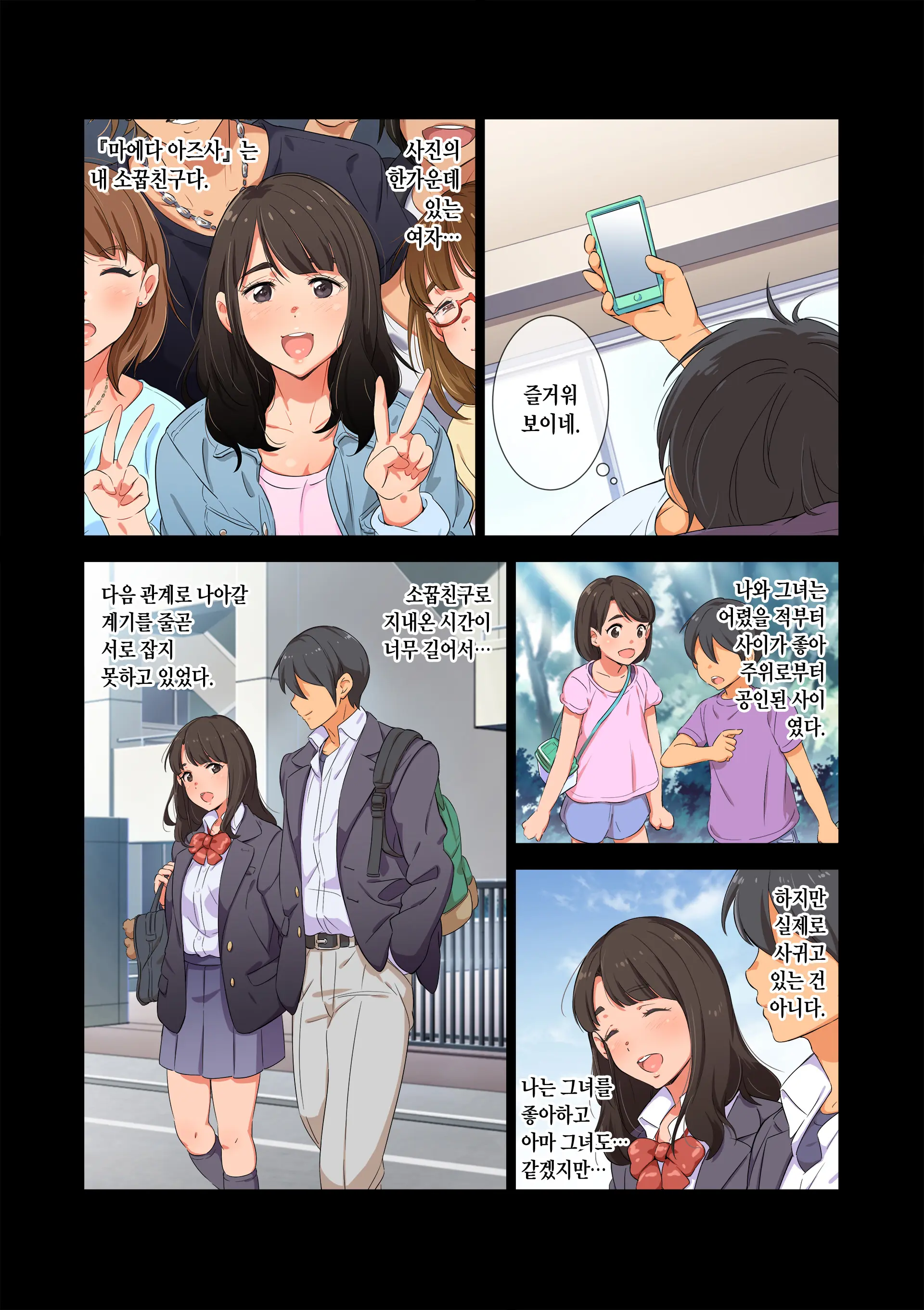 웹툰 이미지 4